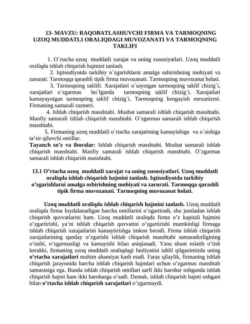 Raqobatlashuvchi firma va tarmoqning uzoq muddatli oraliqdagi muvozanati va tarmoqning taklifi