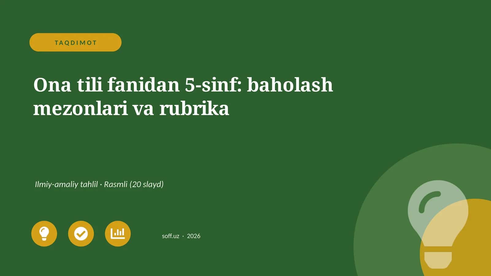 Ona tili fanidan 5-sinf: baholash mezonlari va rubrika