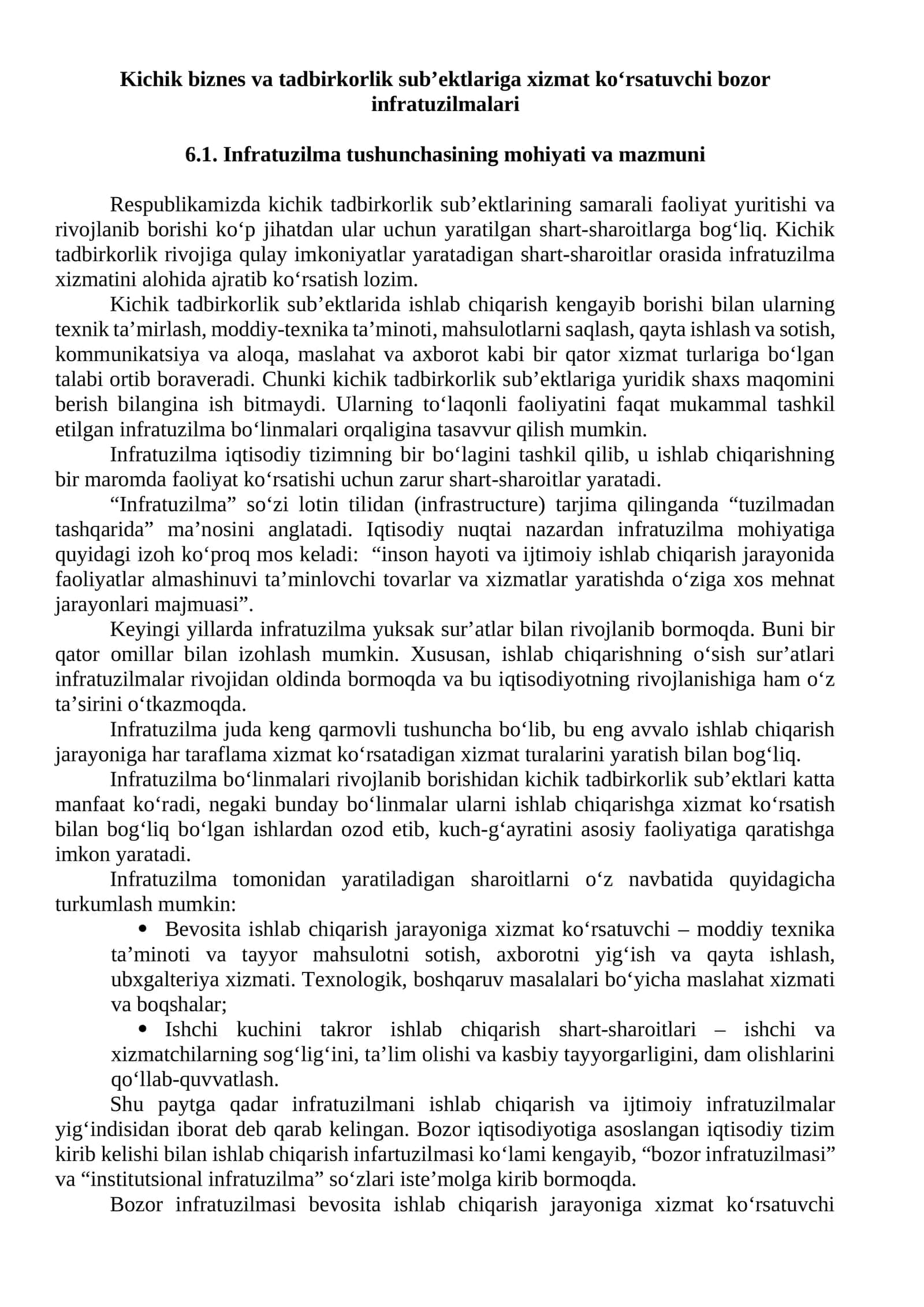 Kichik biznes va tadbirkorlik sub’ektlariga xizmat ko‘rsatuvchi bozor infratuzilmalari