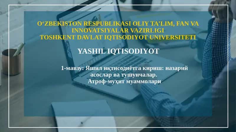 Яшил иқтисодиёт