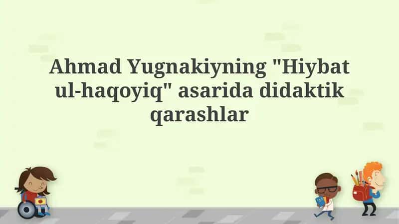Hiybat ul-haqoyiq