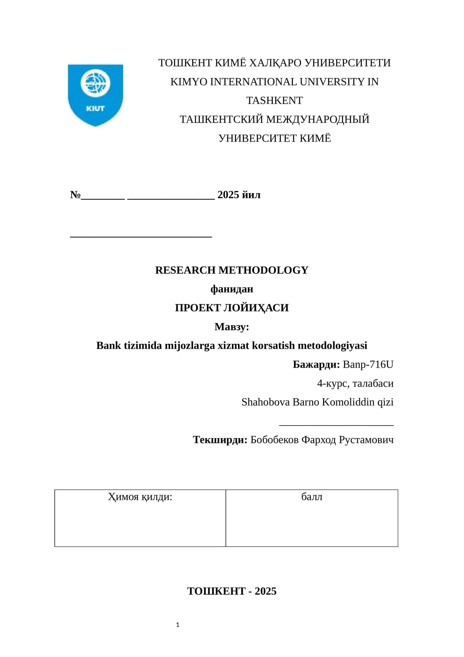 Bank tizimida mijozlarga xizmat korsatish metodologiyasi