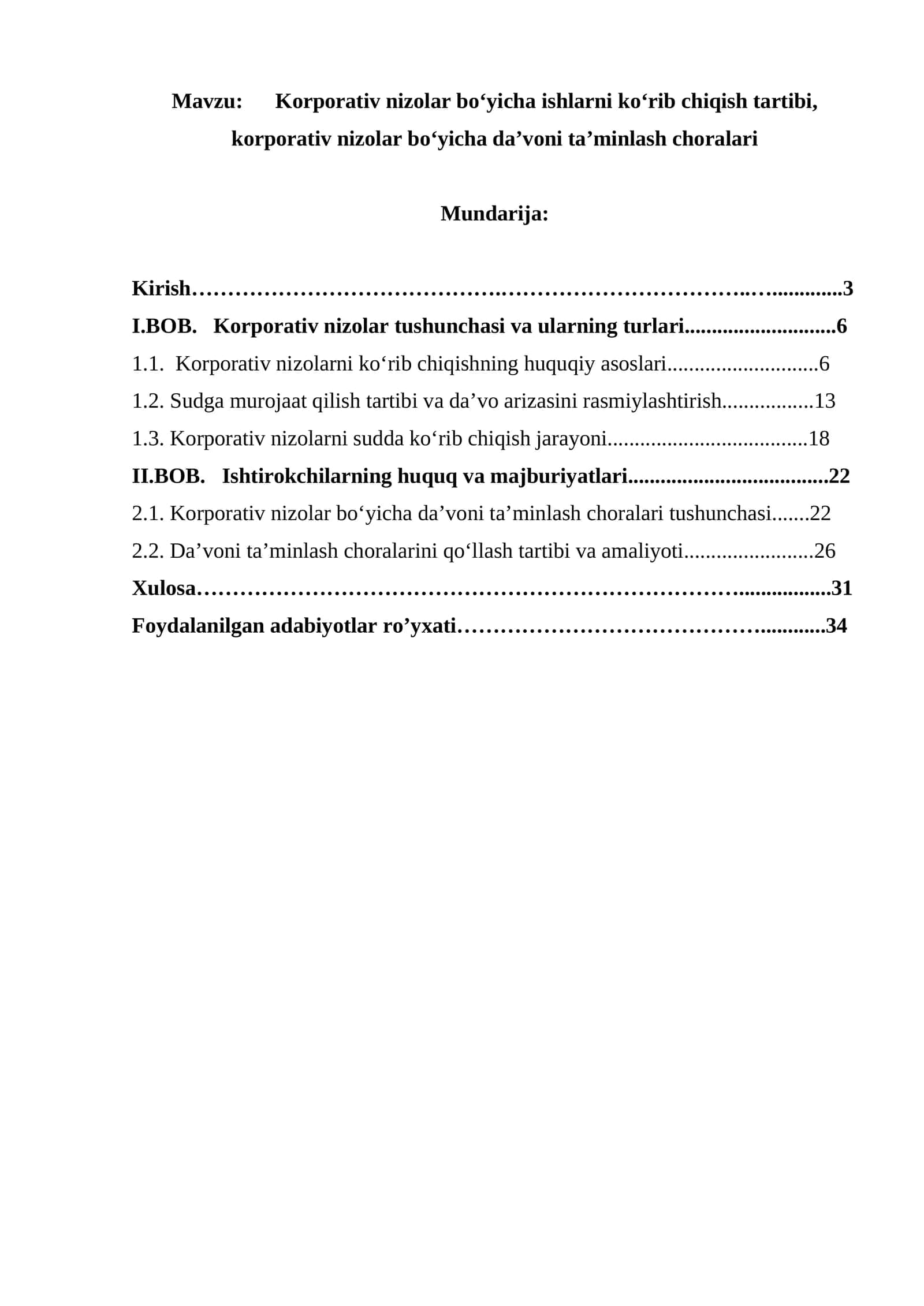 Korporativ nizolar bo‘yicha ishlarni ko‘rib chiqish tartibi, korporativ nizolar bo‘yicha da’voni ta’minlash choralari