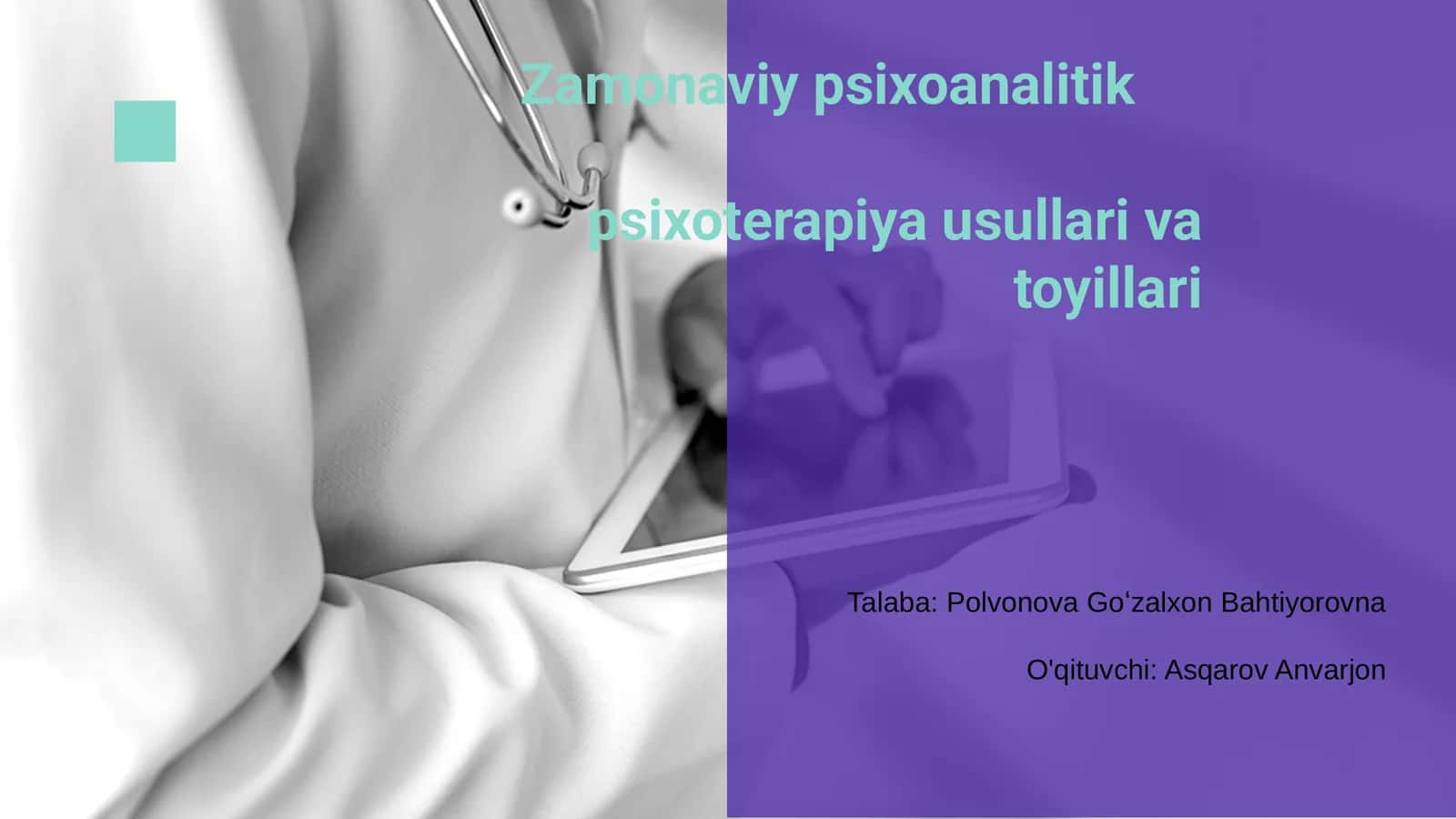 Zamonaviy psixoanalitik psixoterapiya