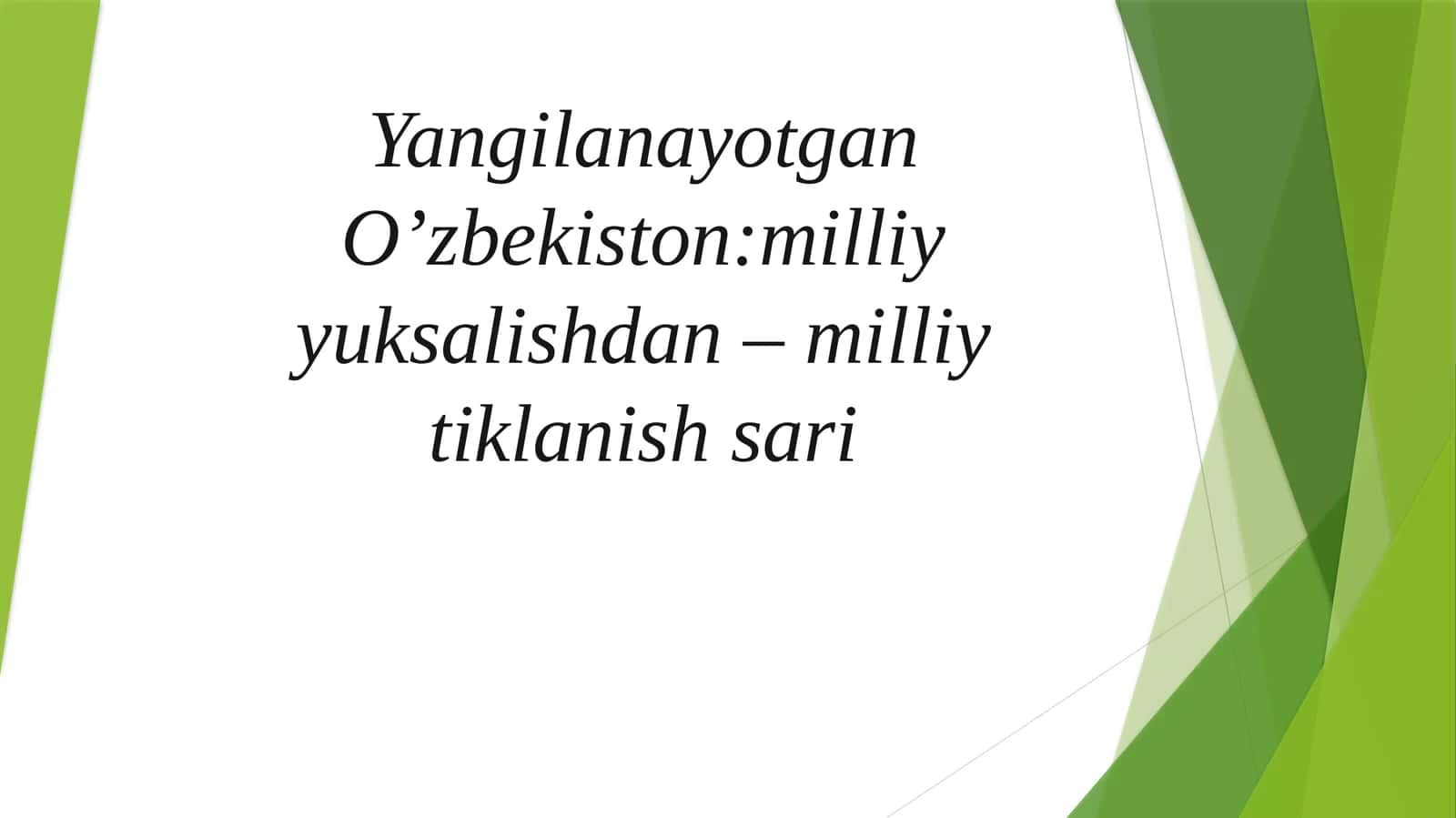 Yangilanayotgan O'zbekiston: milliyyuksalishdan - milliytiklanish sari