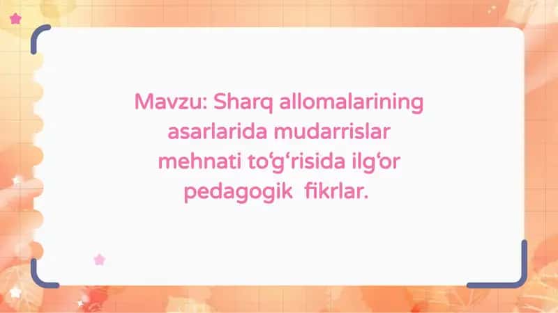 Sharq allomalarining asarlarida mudarrislarning mehnat ito‘g‘risi dair pedagogik fikrlar