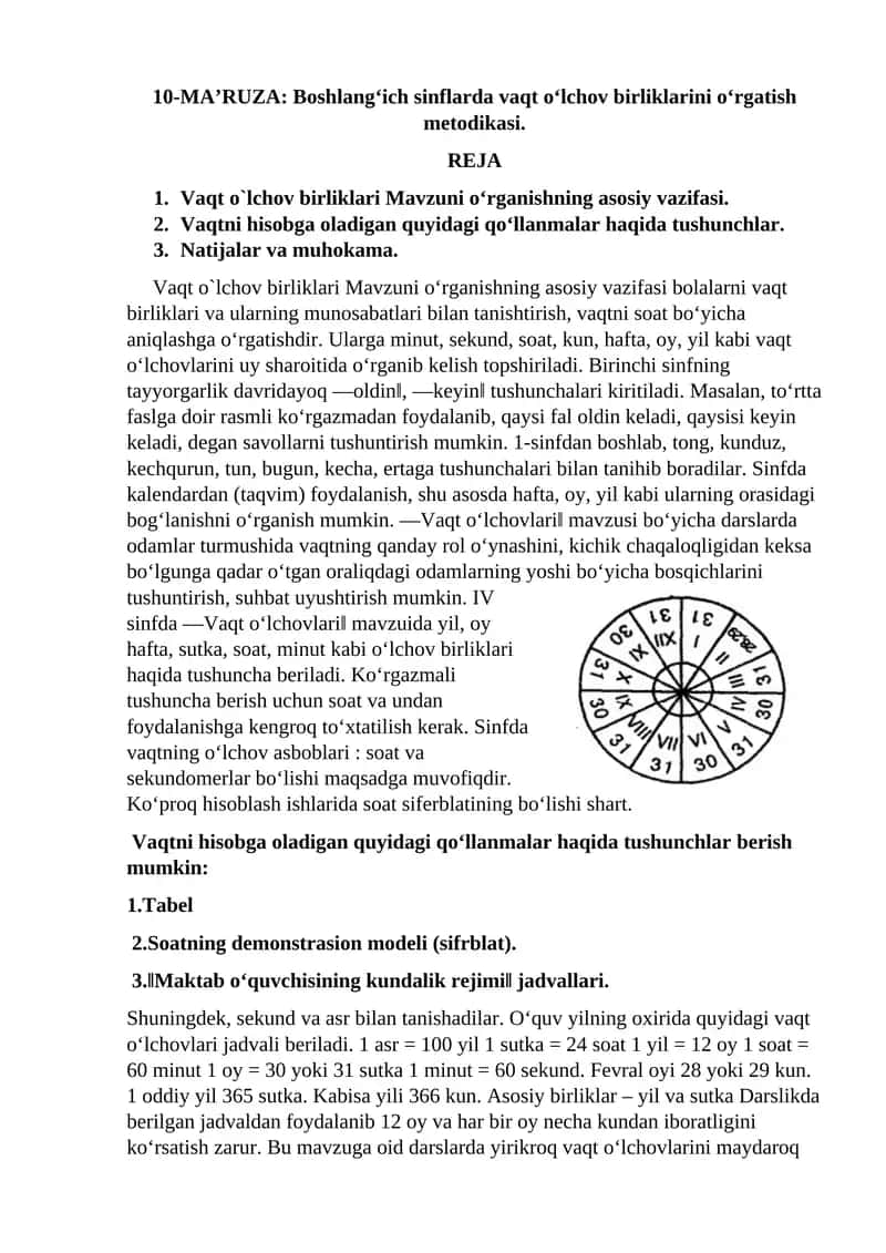Vaqt o‘lchov birliklari Mavzuni o‘rganishning asosiy vazifasi