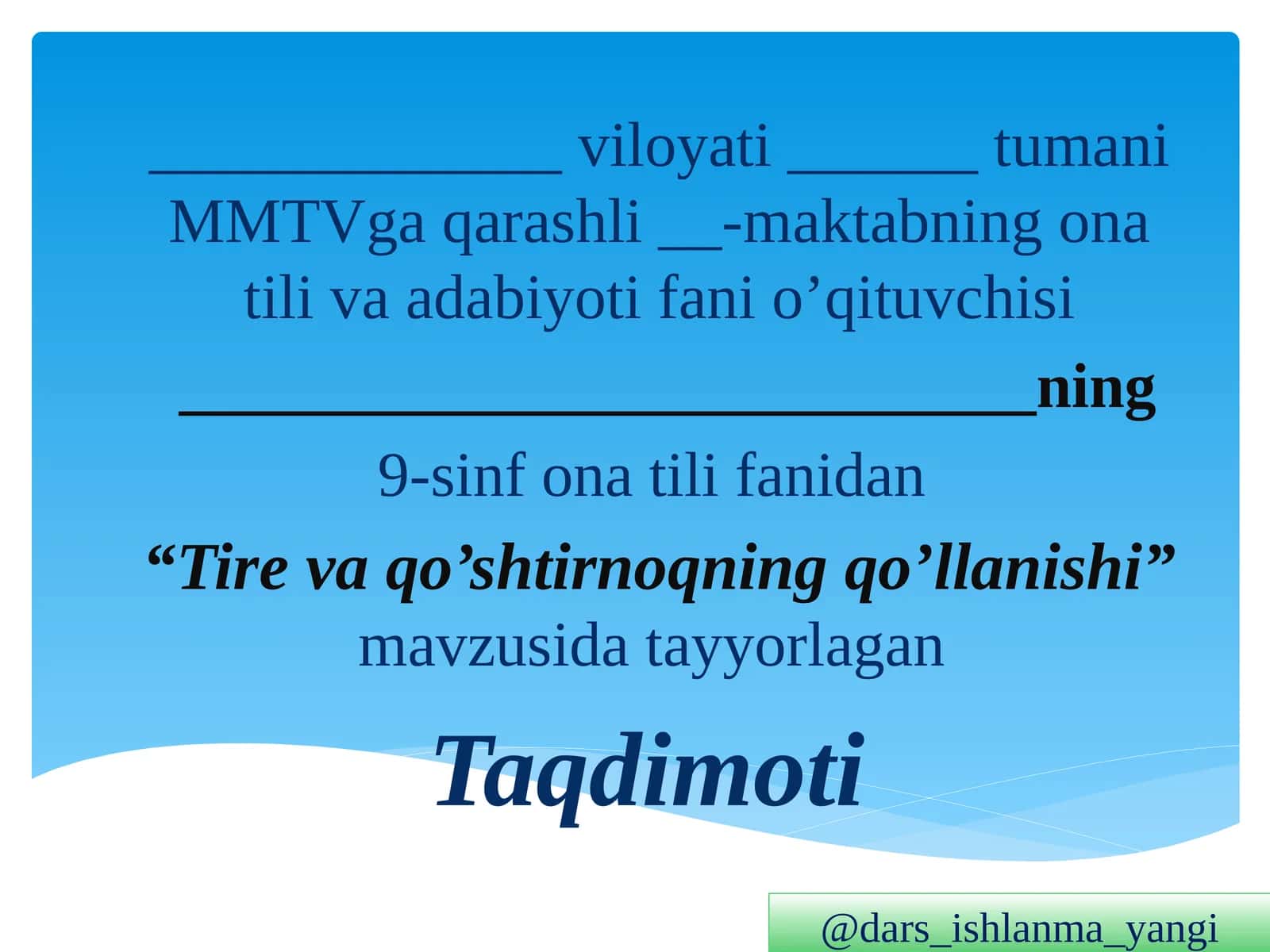 Tire vaqo’shtirnoqning qo’llanishi