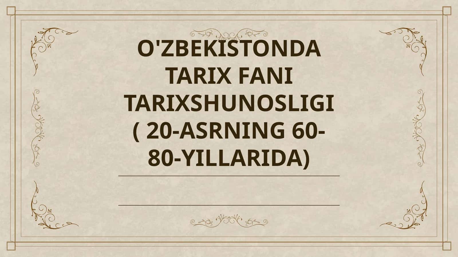 O'ZBEKISTONDA TARIX FANI TARIXSHUNOSLIGI ( 20-ASRNING 60-80-YILLARIDA)