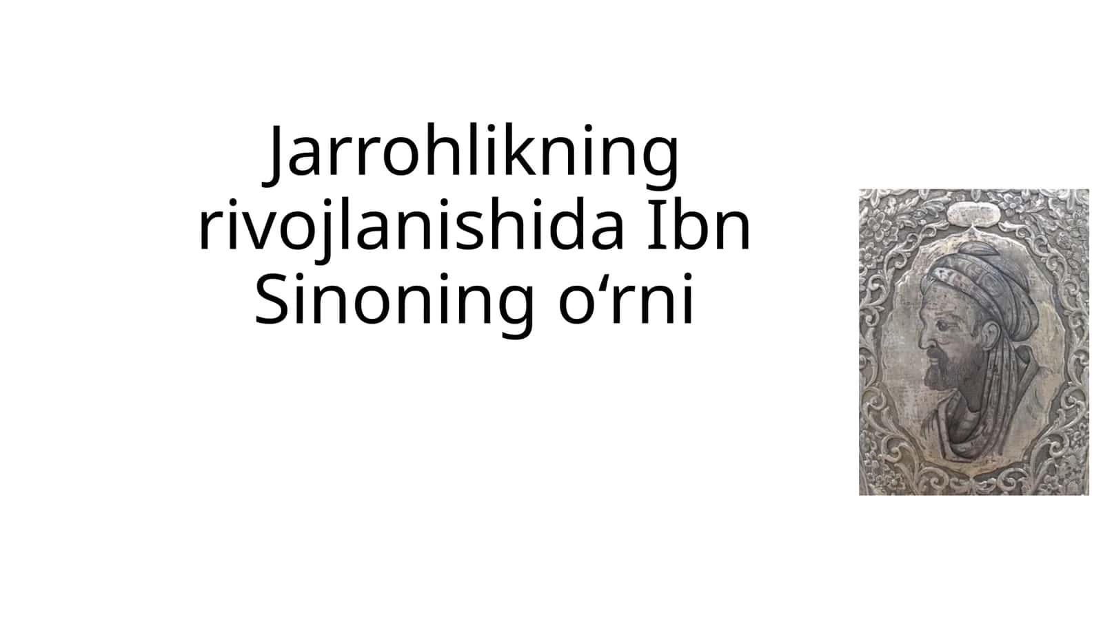 Jarrohlikning rivojlanishida Ibn Sinoning o‘rni
