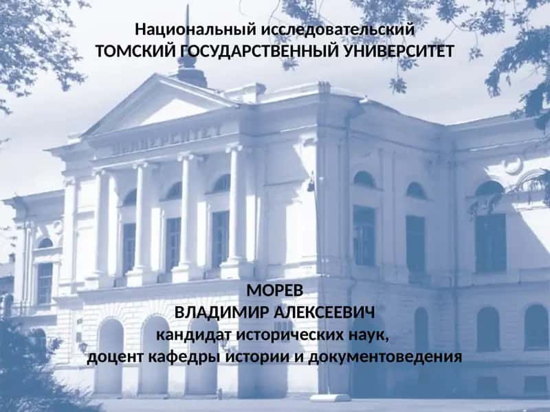 Движение декабристов