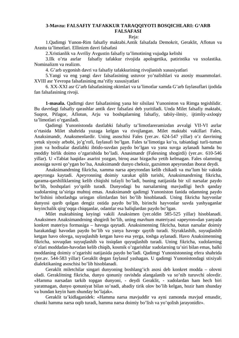 FALSAFIY TAFAKKUR TARAQQIYOTI BOSQICHLARI: G‘ARB FALSAFASI