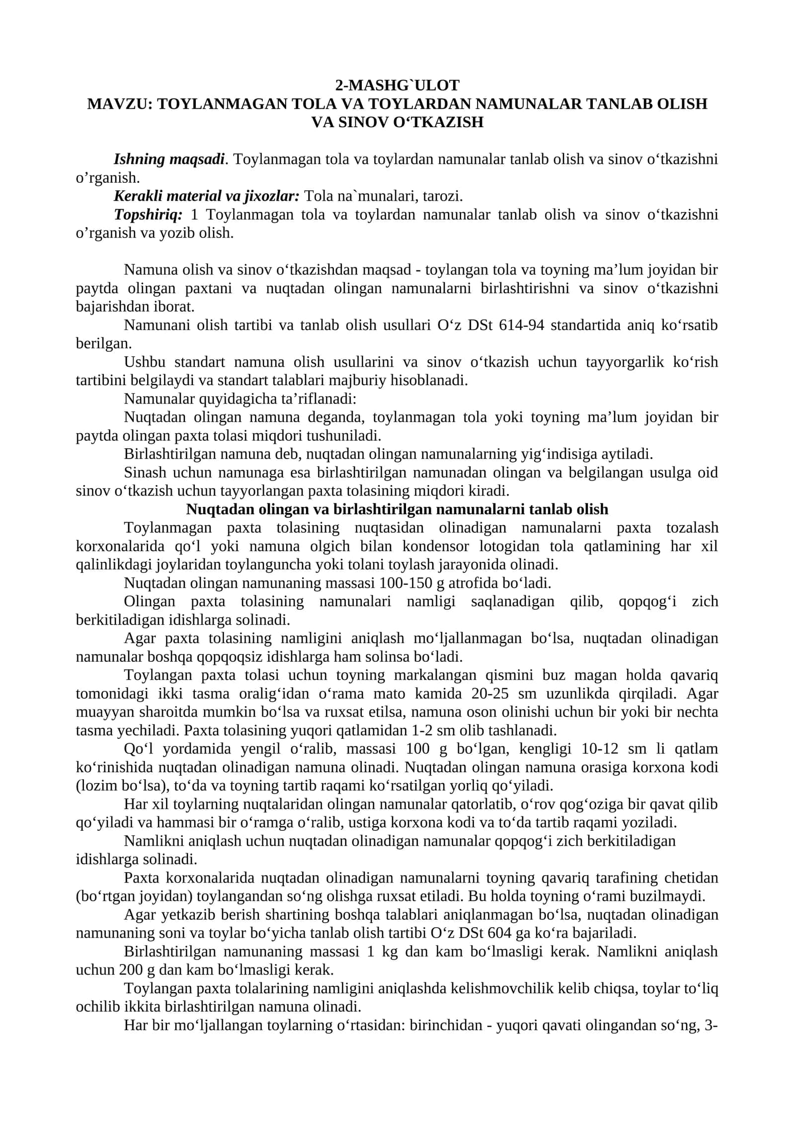 TOYLANMAGAN TOLA VA TOYLARDAN NAMUNALAR TANLAB OLISH VA SINOV O‘TKAZISH