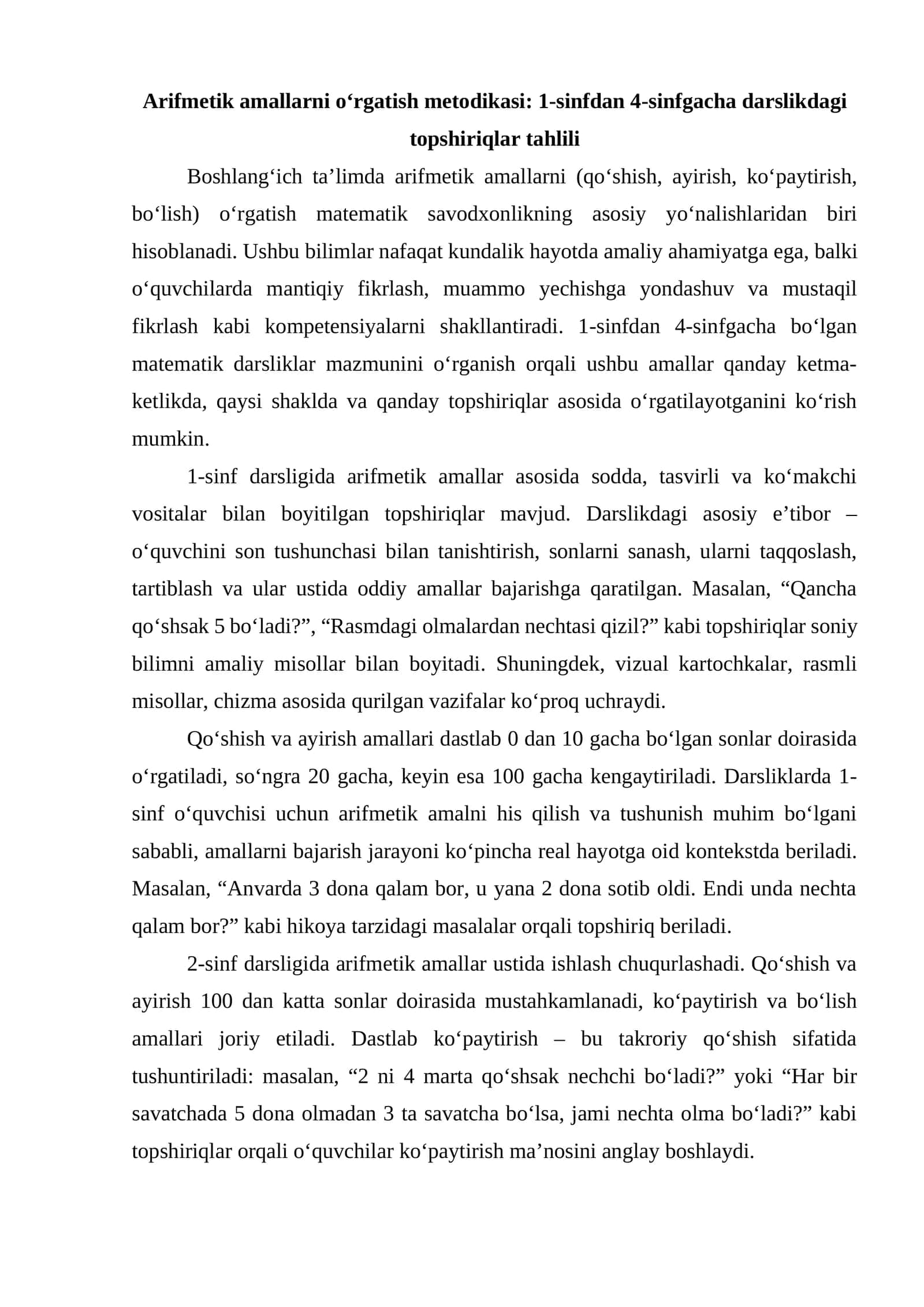 Arifmetik amallarni o‘rgatish metodikasi: 1-sinfdan 4-sinfgacha darslikdagi topshiriqlar tahlili