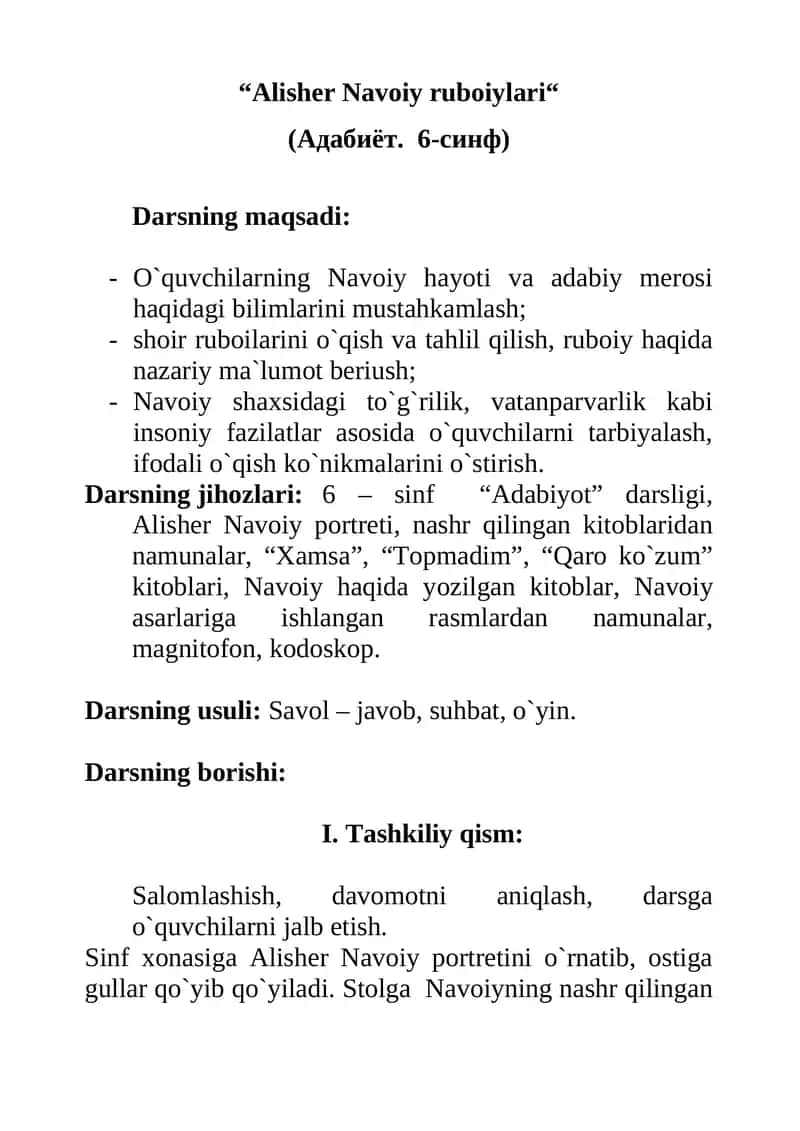 Alisher Navoiy ruboiylari