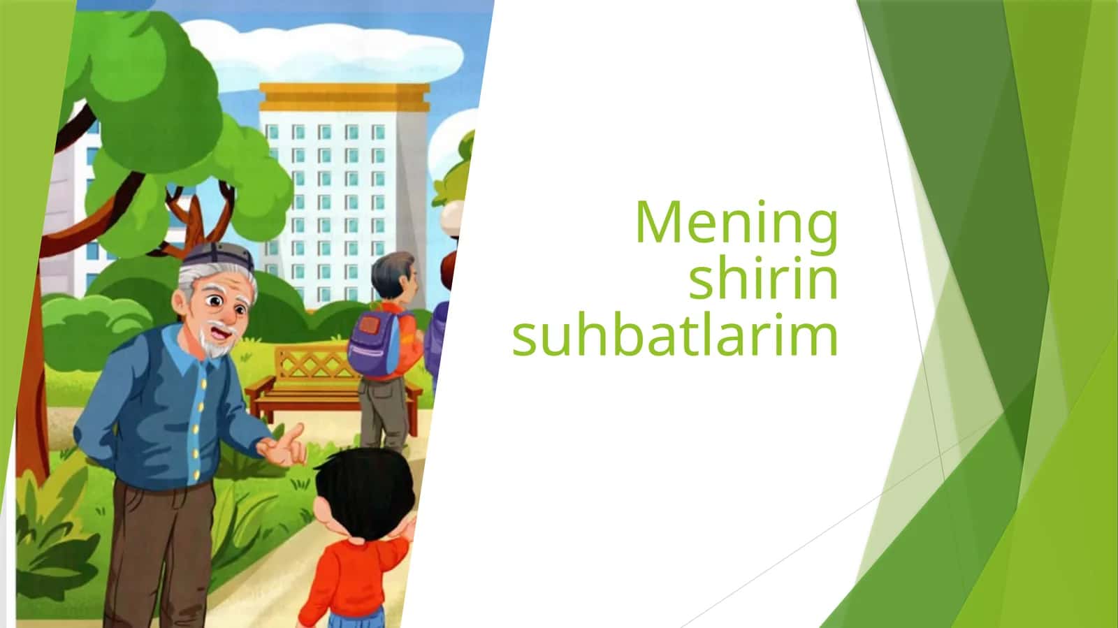 Mening shirin suhbatlarim