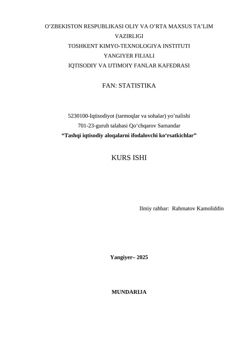 Tashqi iqtisodiy aloqalarni ifodalovchi ko‘rsatkichlar