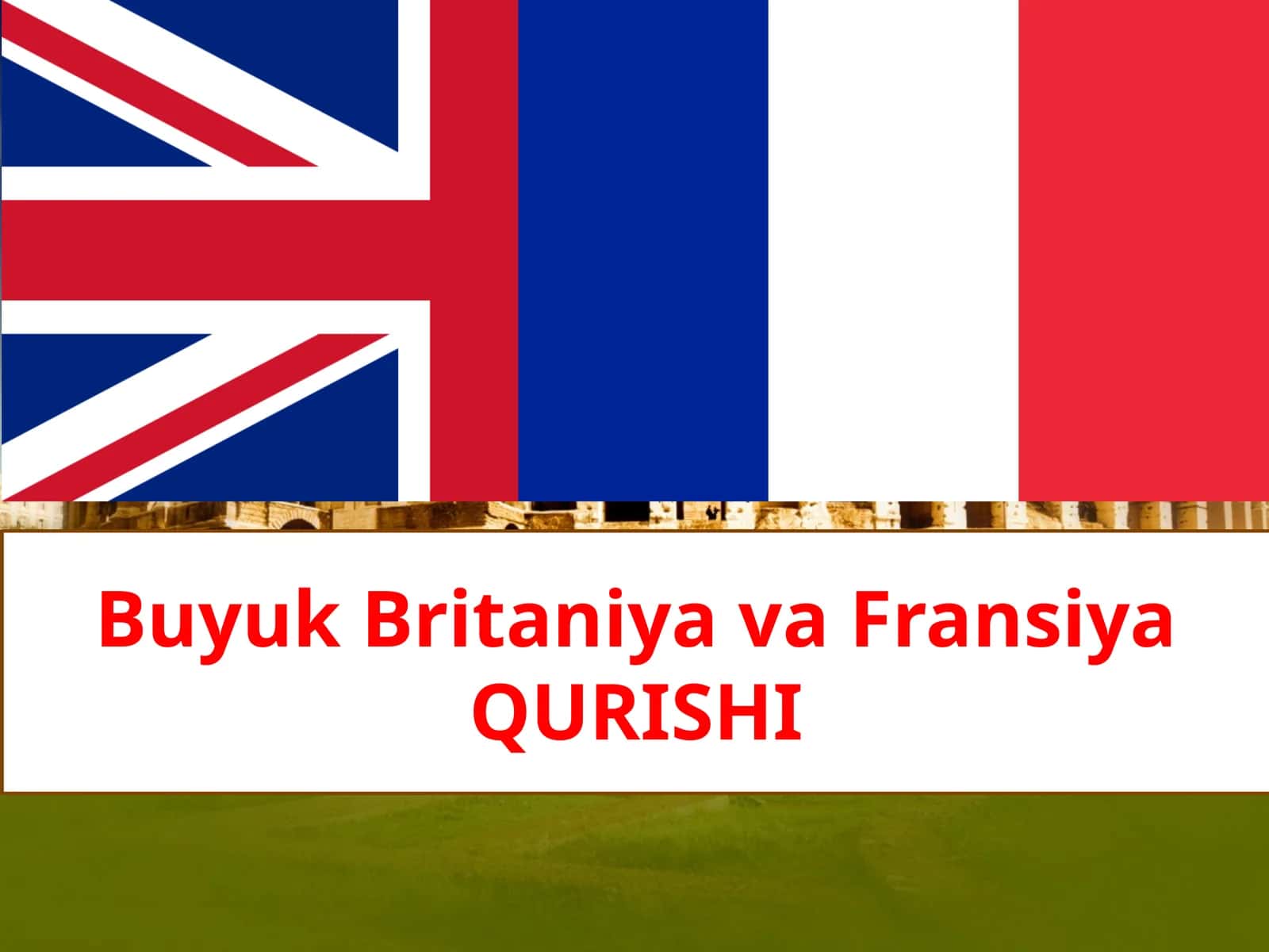 Buyuk Britaniya va Fransiya QURISHI