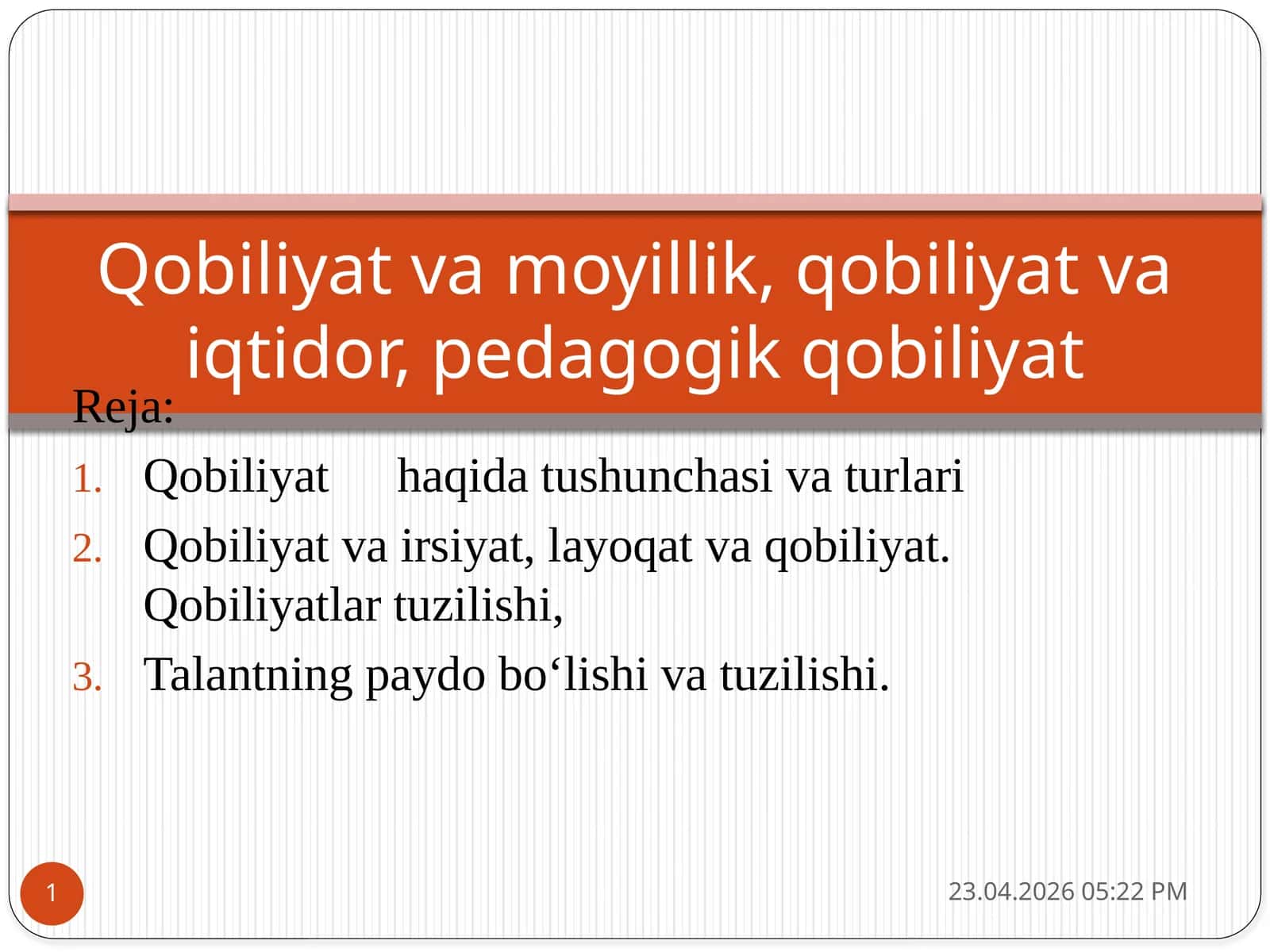Qobiliyat va moyillik, qobiliyat va iqtidor, pedagogik qobiliyat