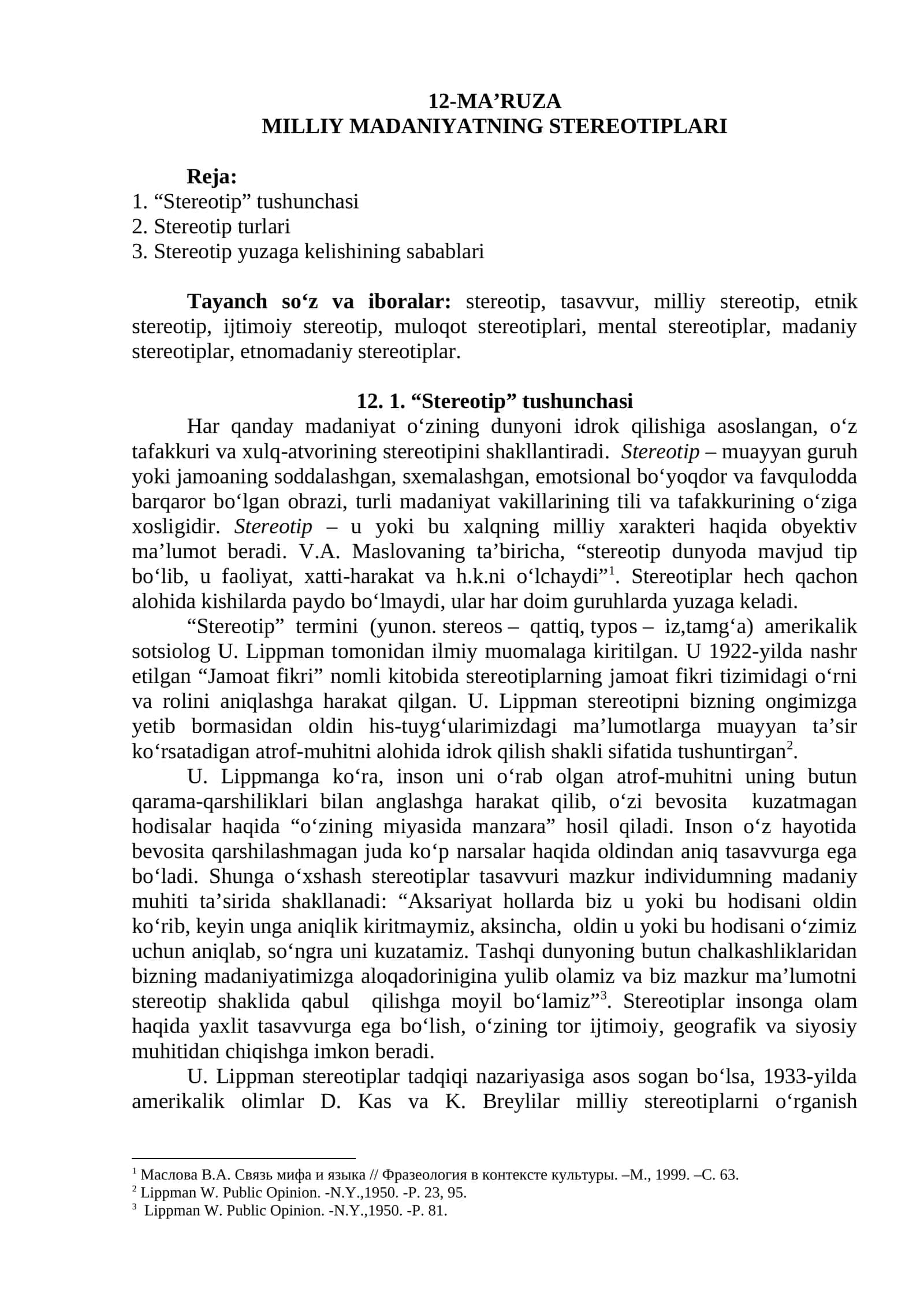 12-MA’RUZA MILLIY MADANIYATNING STEREOTIPLARI