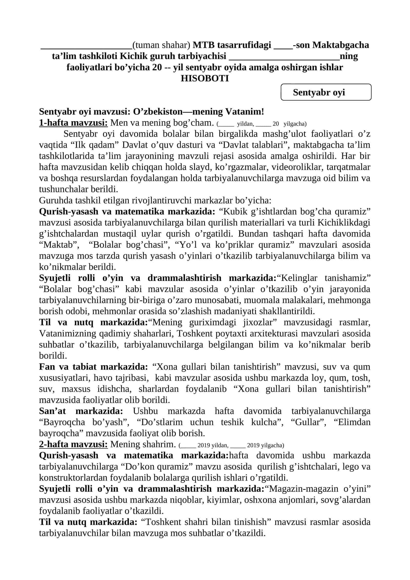 TARBIYACHI YILLIK HISOBOTI KICHIK GURUH 2026 YIL