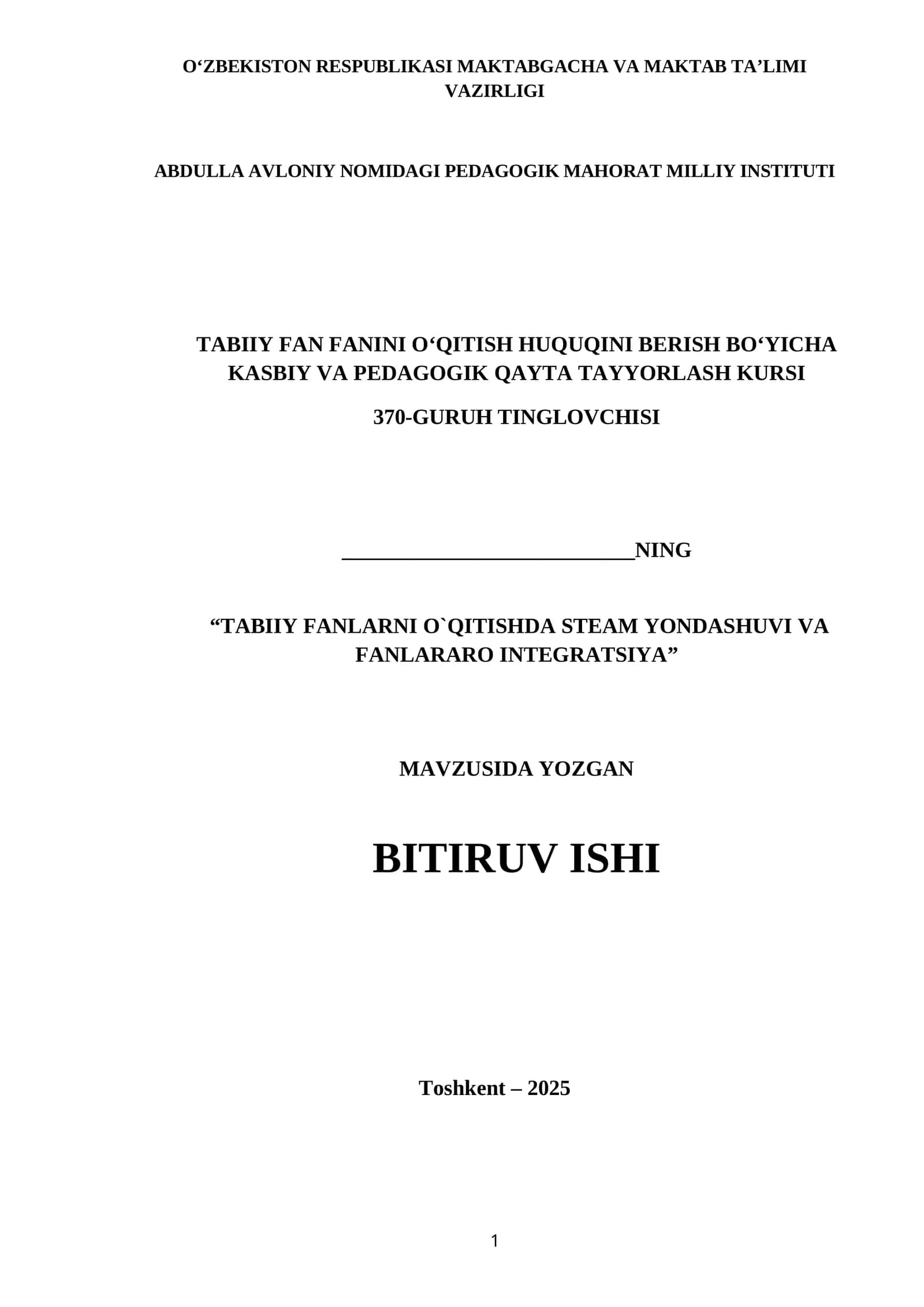 Granting the Right to Teach the Subject "Natural Sciences"
