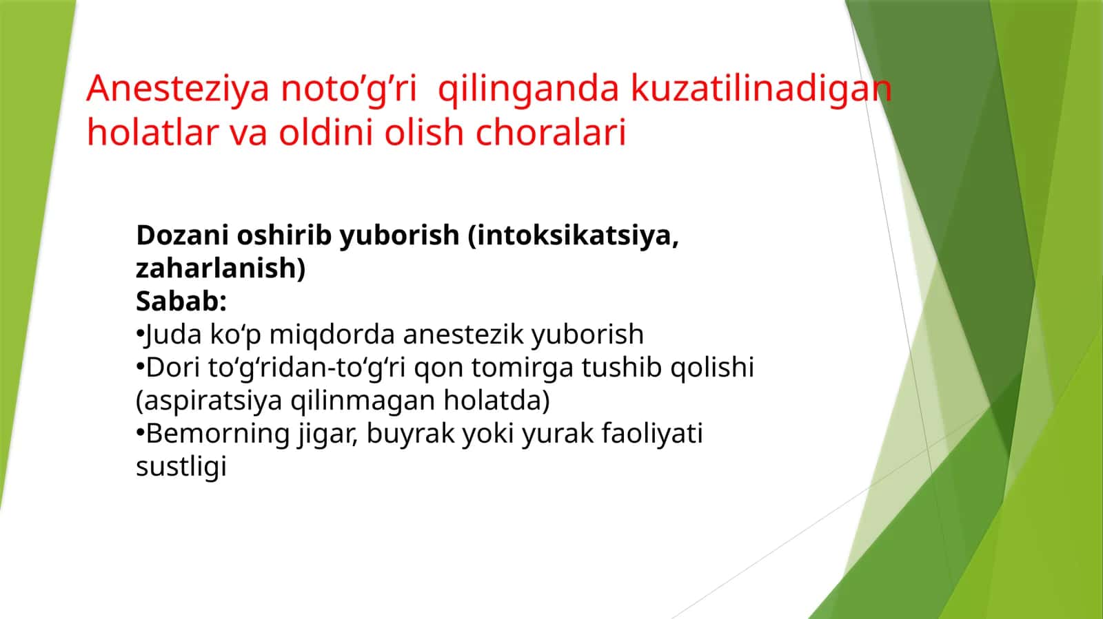 Anesteziyaga noto'g'ri yondoshilgandagi kuzatiladigan holatlar va oldini olish choralari