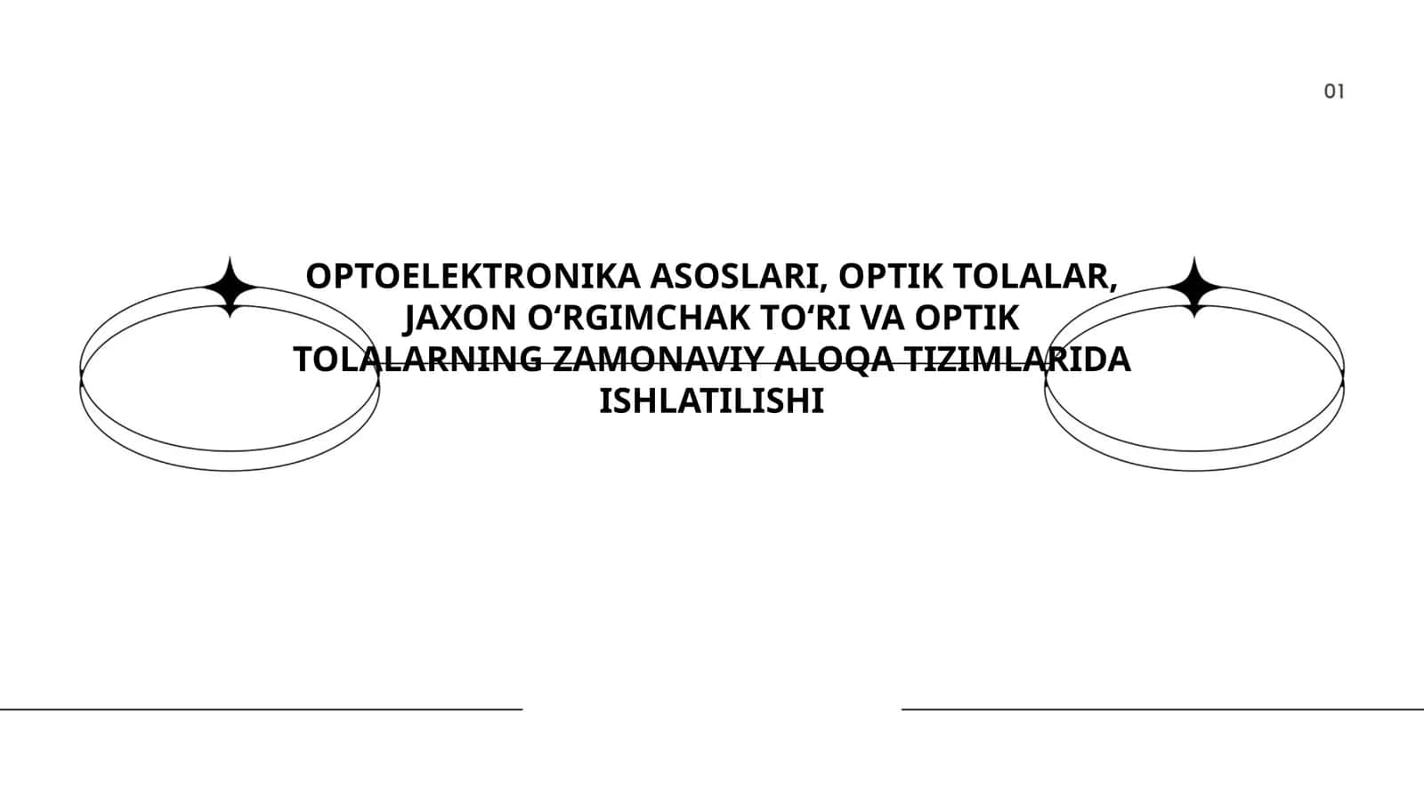 OPTOELEKTRONIKA ASOSLARI, OPTIK TOLALAR, JAXON О‘RGIMCHAK TО‘RI VA OPTIK TOLALARNING ZAMONAVIY ALOQA TIZIMLARIDA ISHLATILISHI