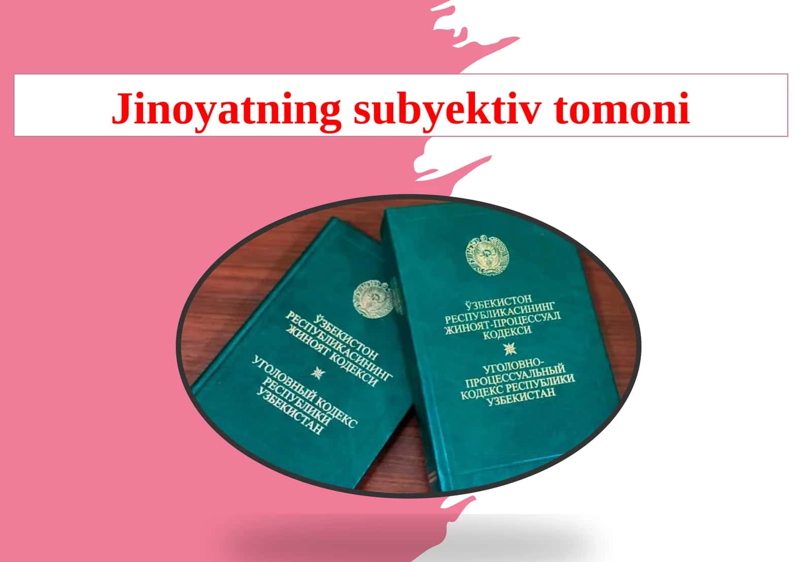Jinoyatning subyektiv tomoni