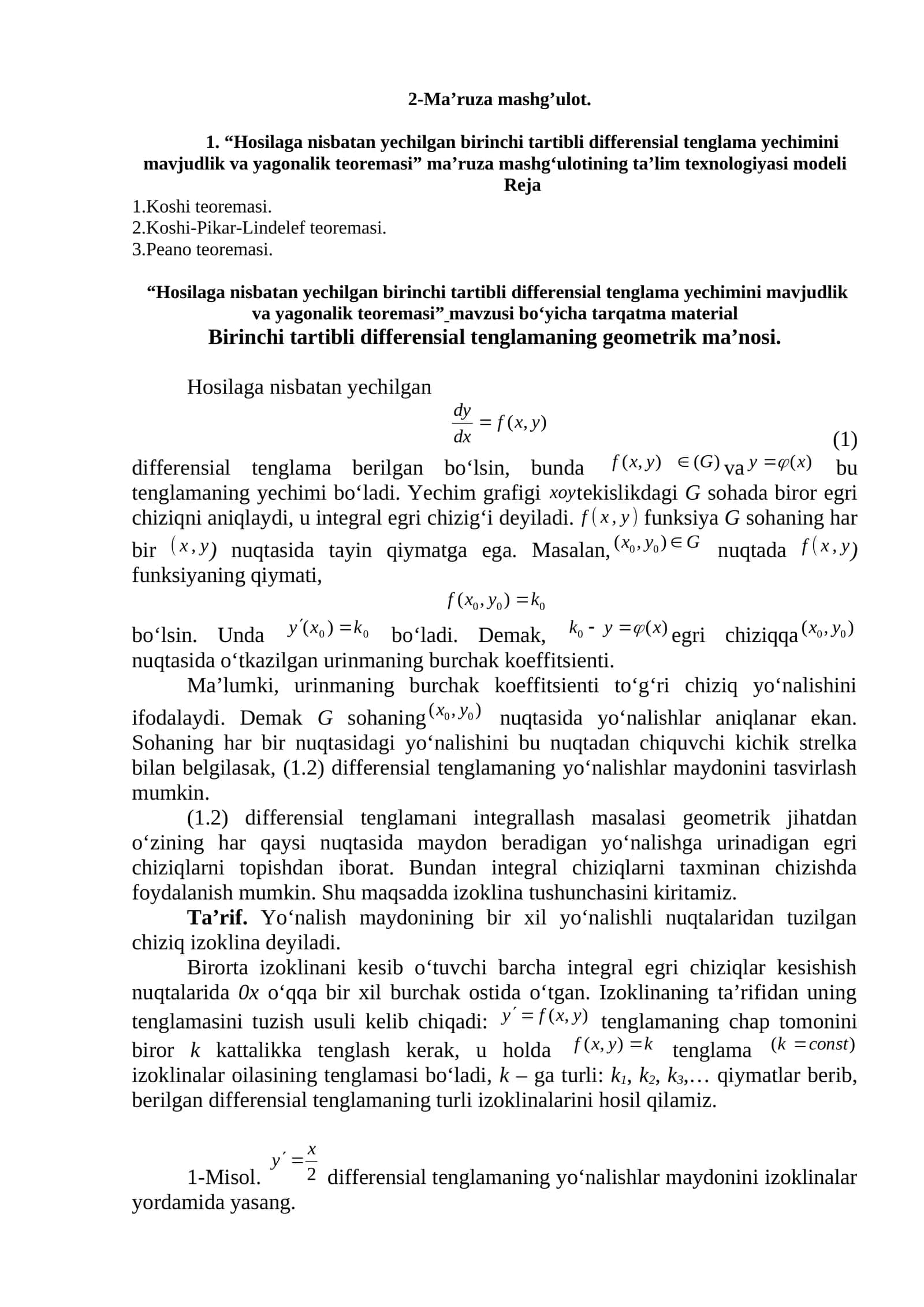 Hosilaga nisbatan yechilgan birinchi tartibli differensial tenglama yechimini mavjudlik va yagonalik teoremasi