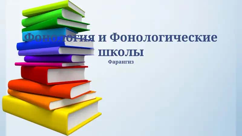 Metrik fonologiya