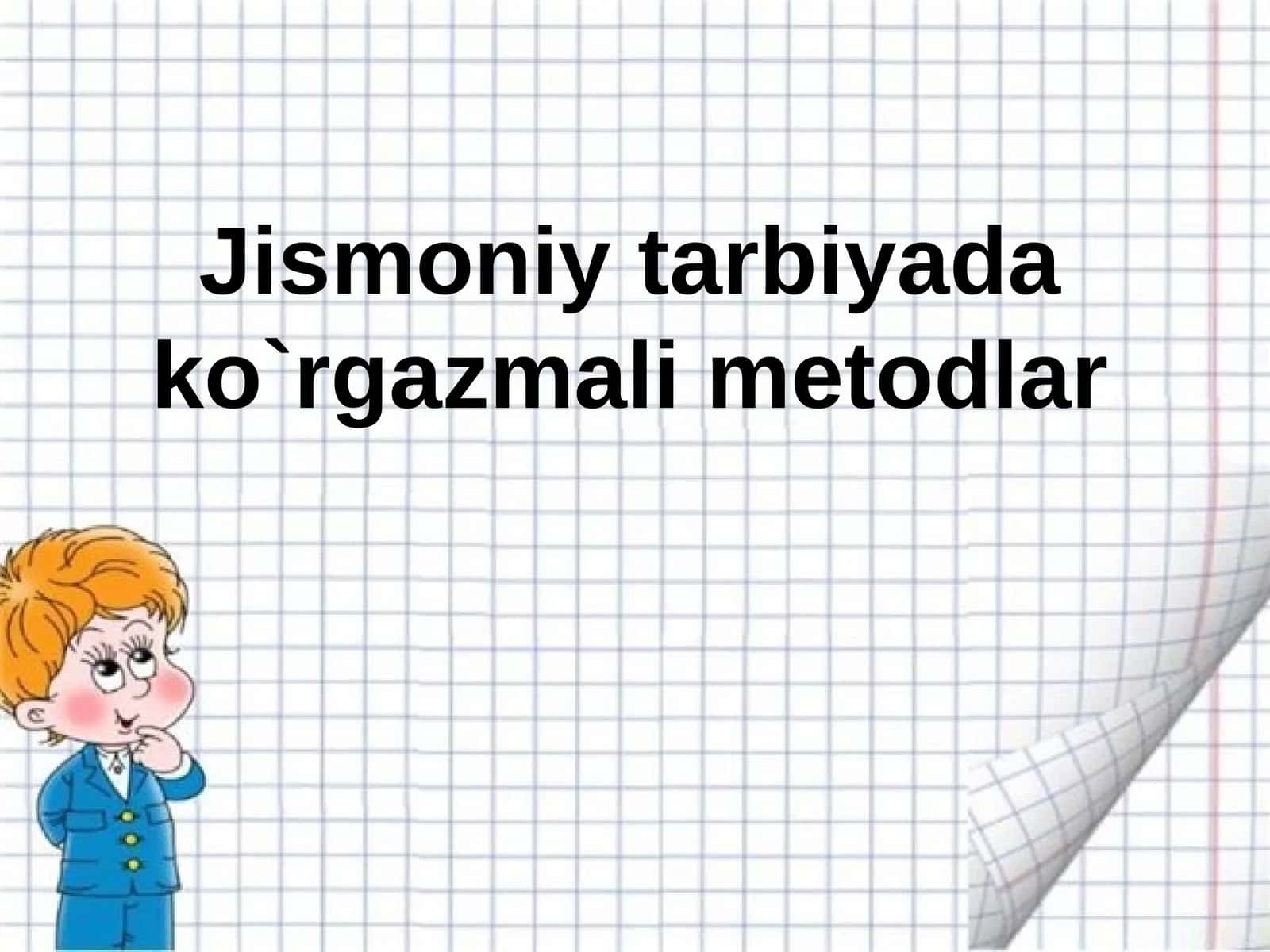 Jismoniy tarbiyada ko`rgazmali metodlar