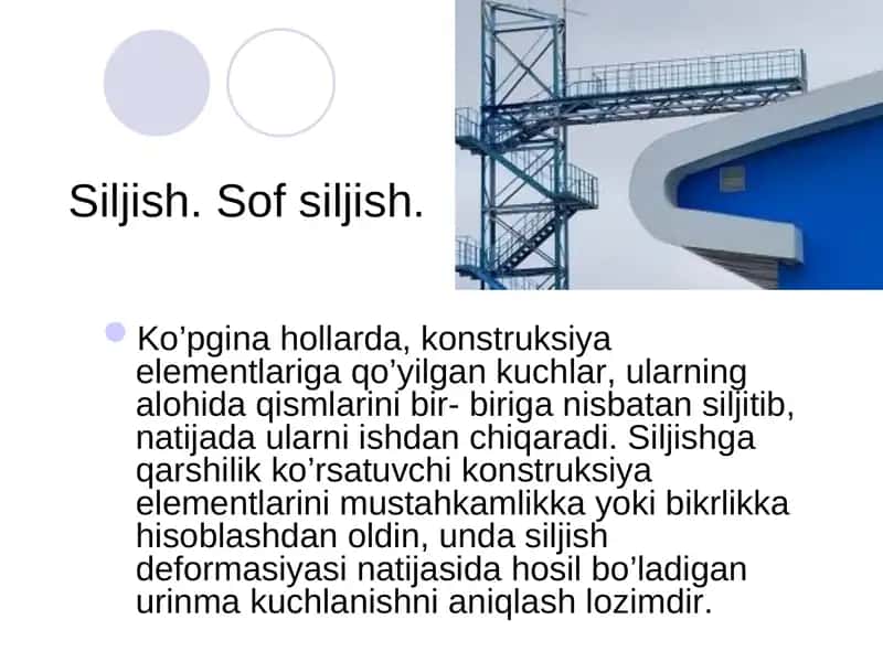 Siljish. Sof siljish