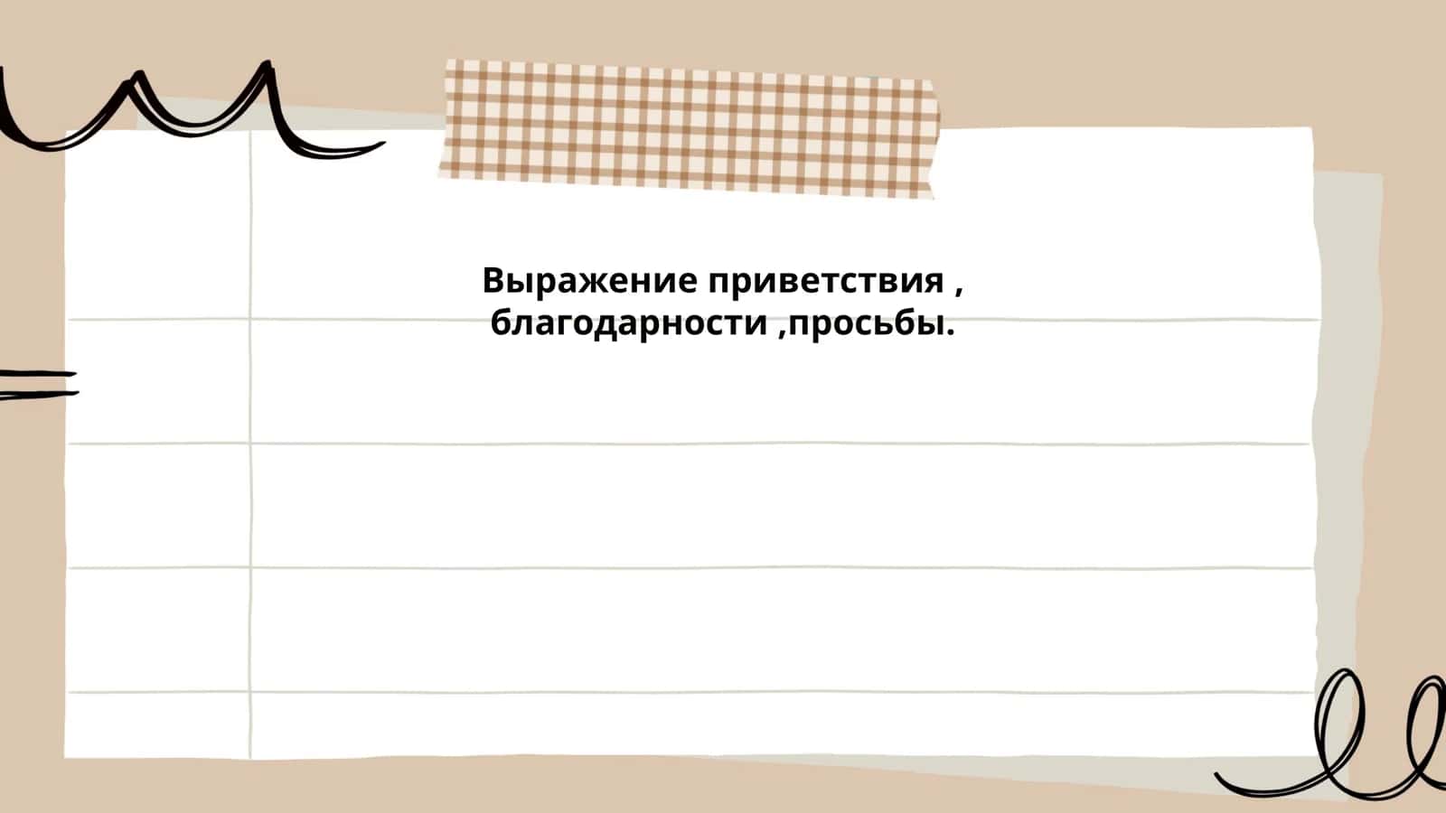Утбосарова Муаттар