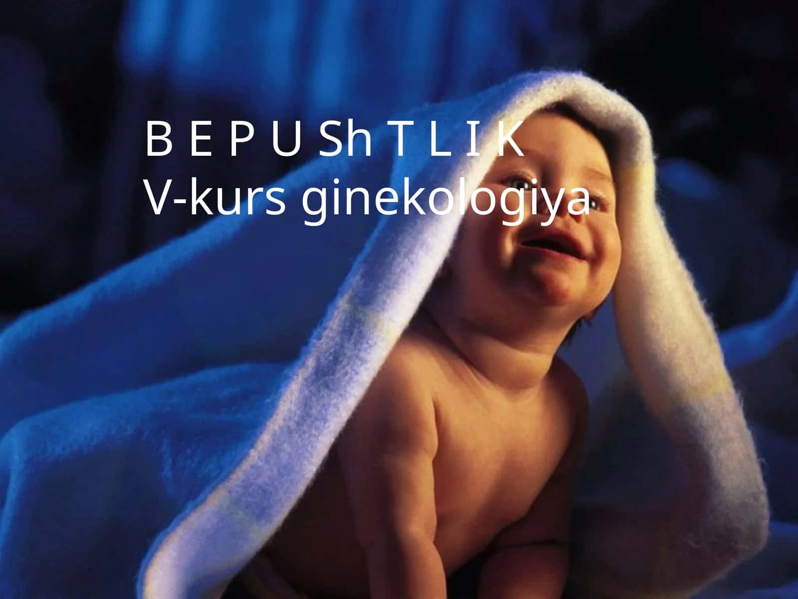 BЕPUSHTLIK