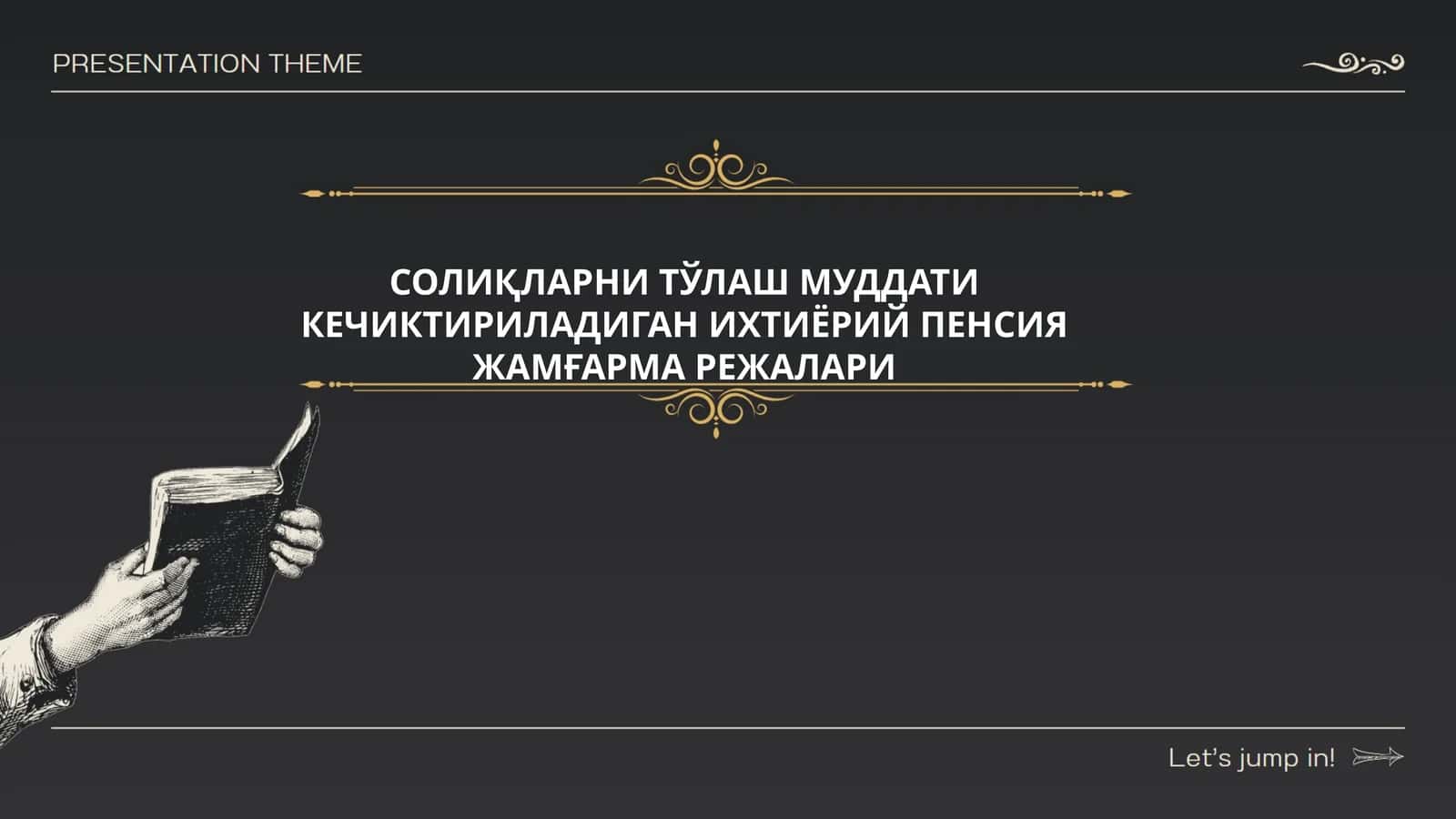 Солиқларни тўлаш муддати кечиктириладиган ихтиёрий пенсия жамғармалари