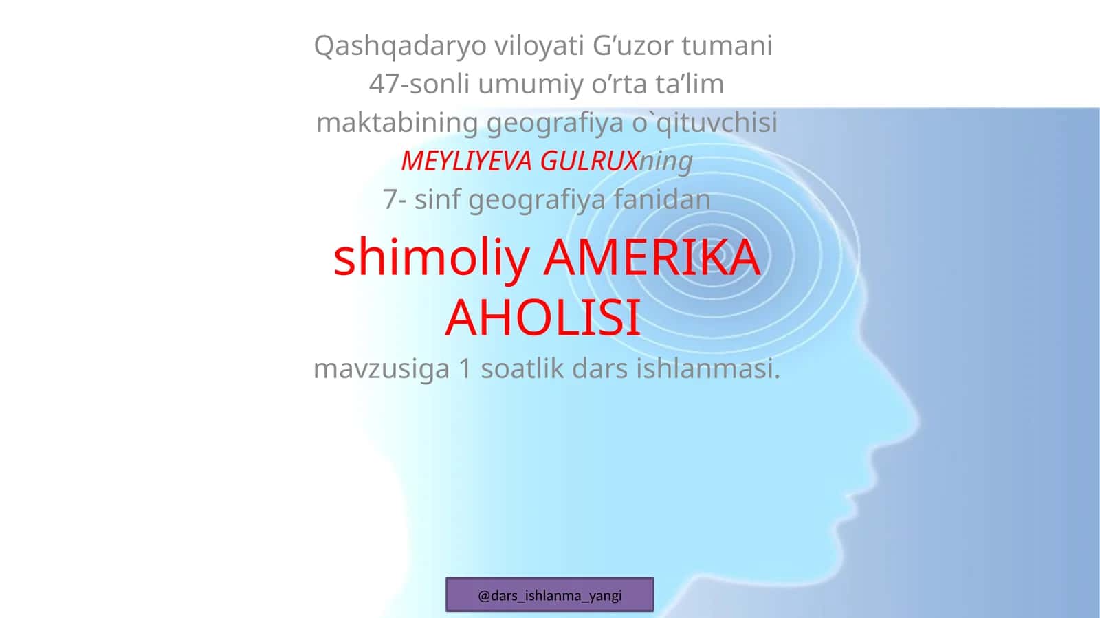 G’uzor tumani 47-sonli umumiy o’rta ta’lim maktabi Geografiya o’qituvchisi MEYLIYEVA GULRUX