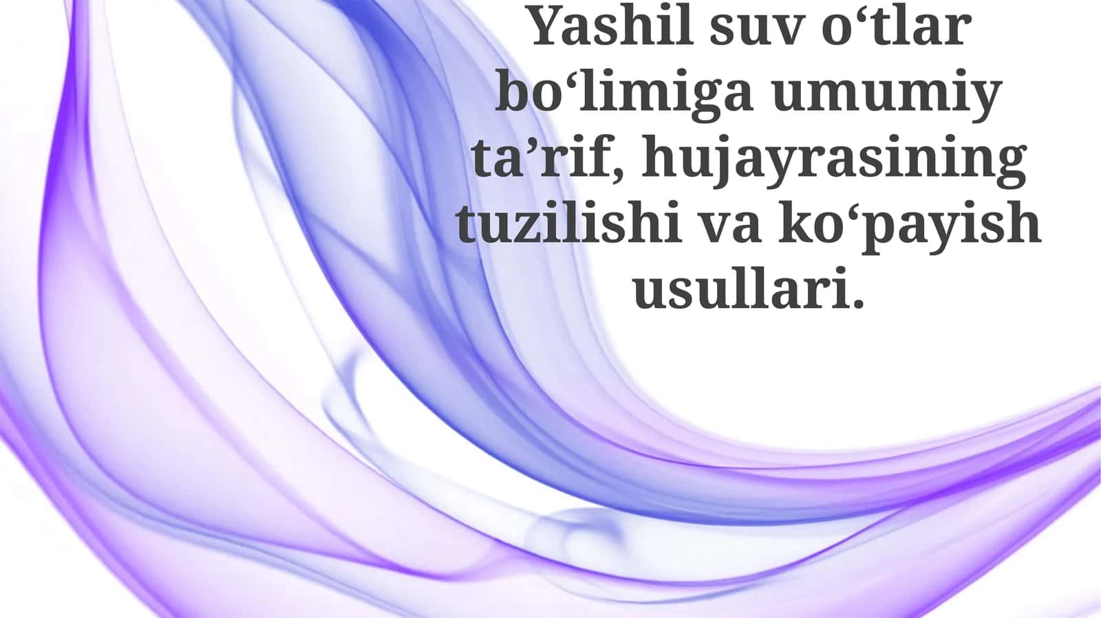Yashil suv o'tlari: Umumiy ma'lumot