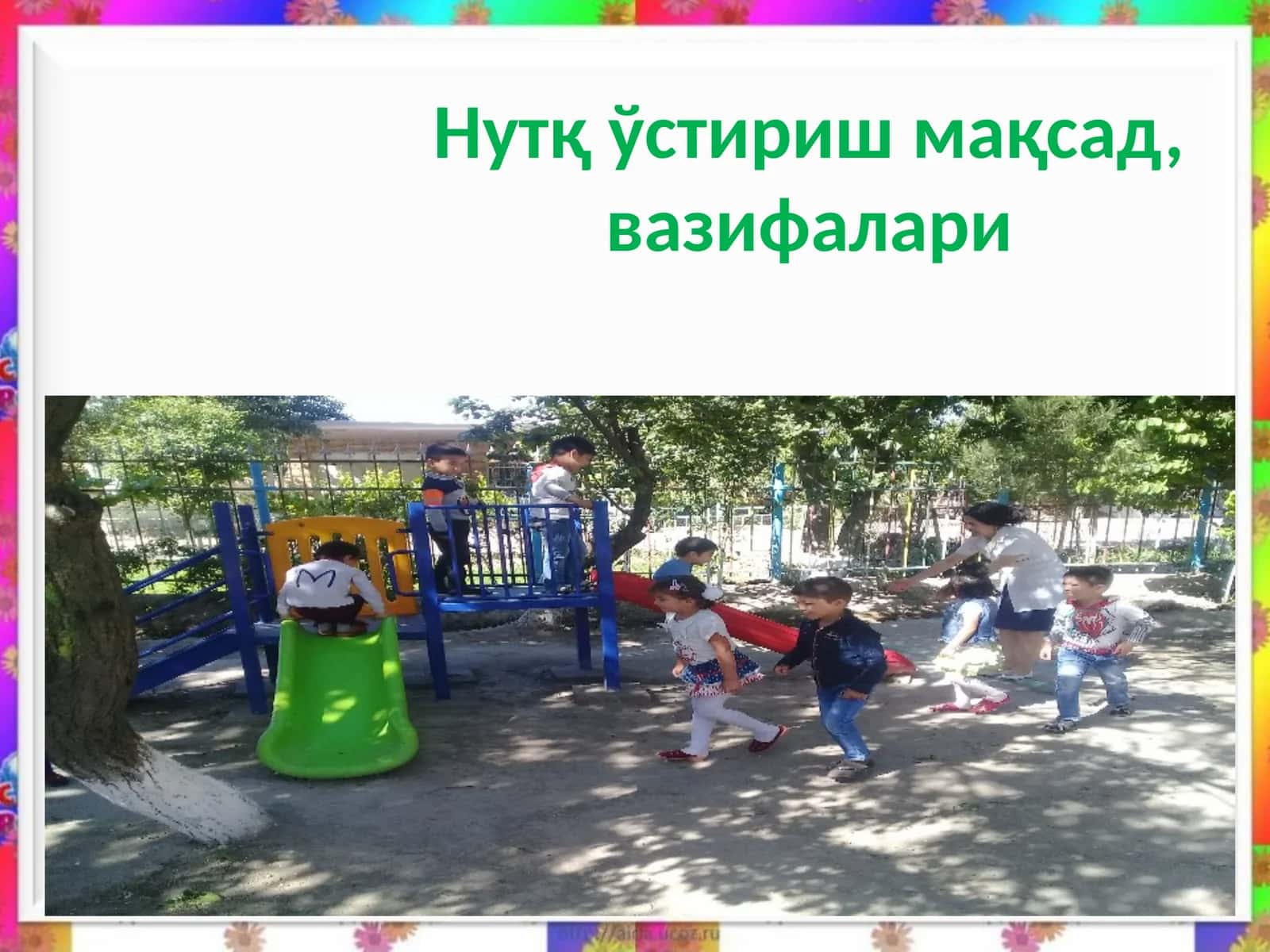 Нутқ ўстириш мақсад,вазифалари