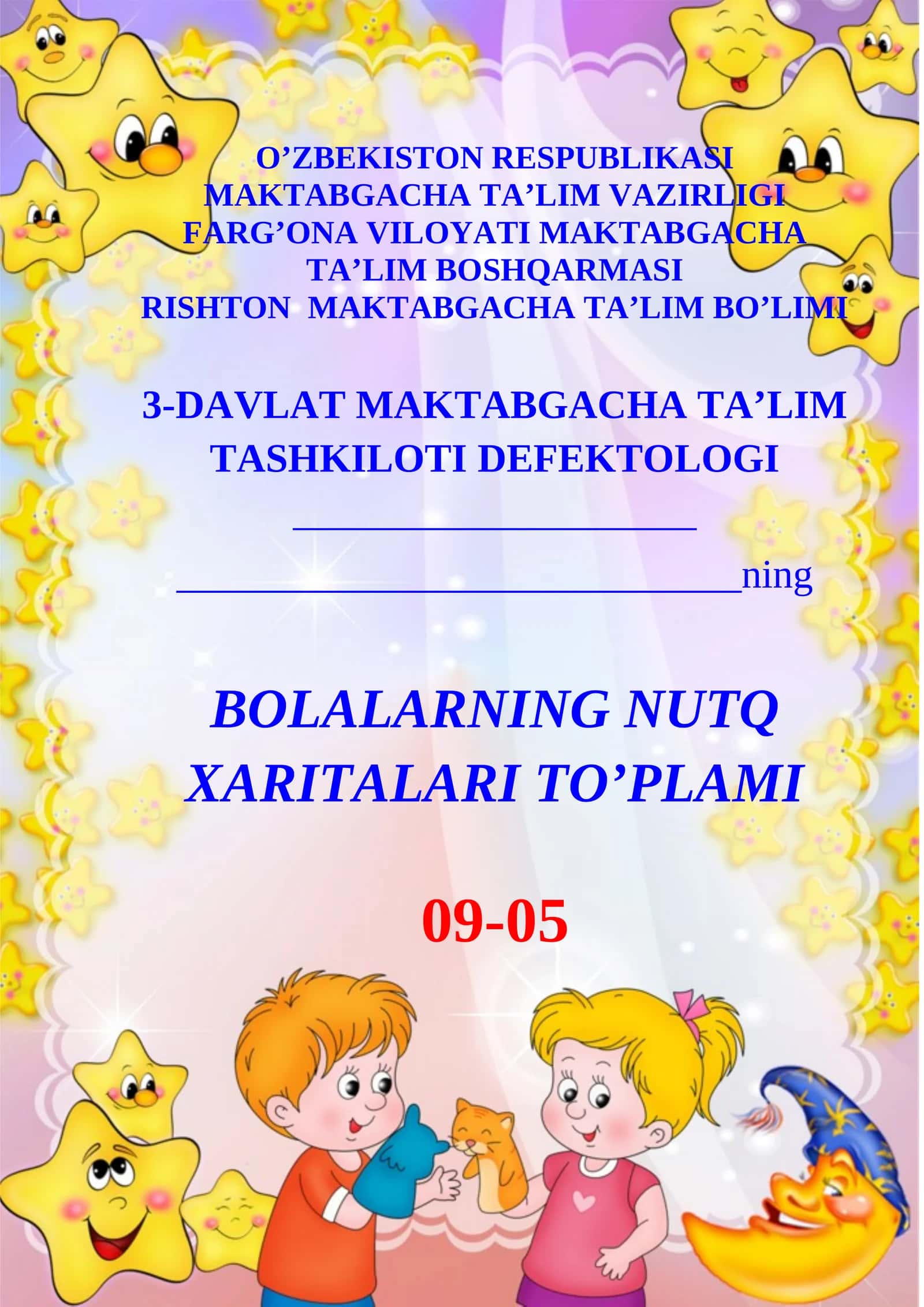 Bolaning nutq xaritalari