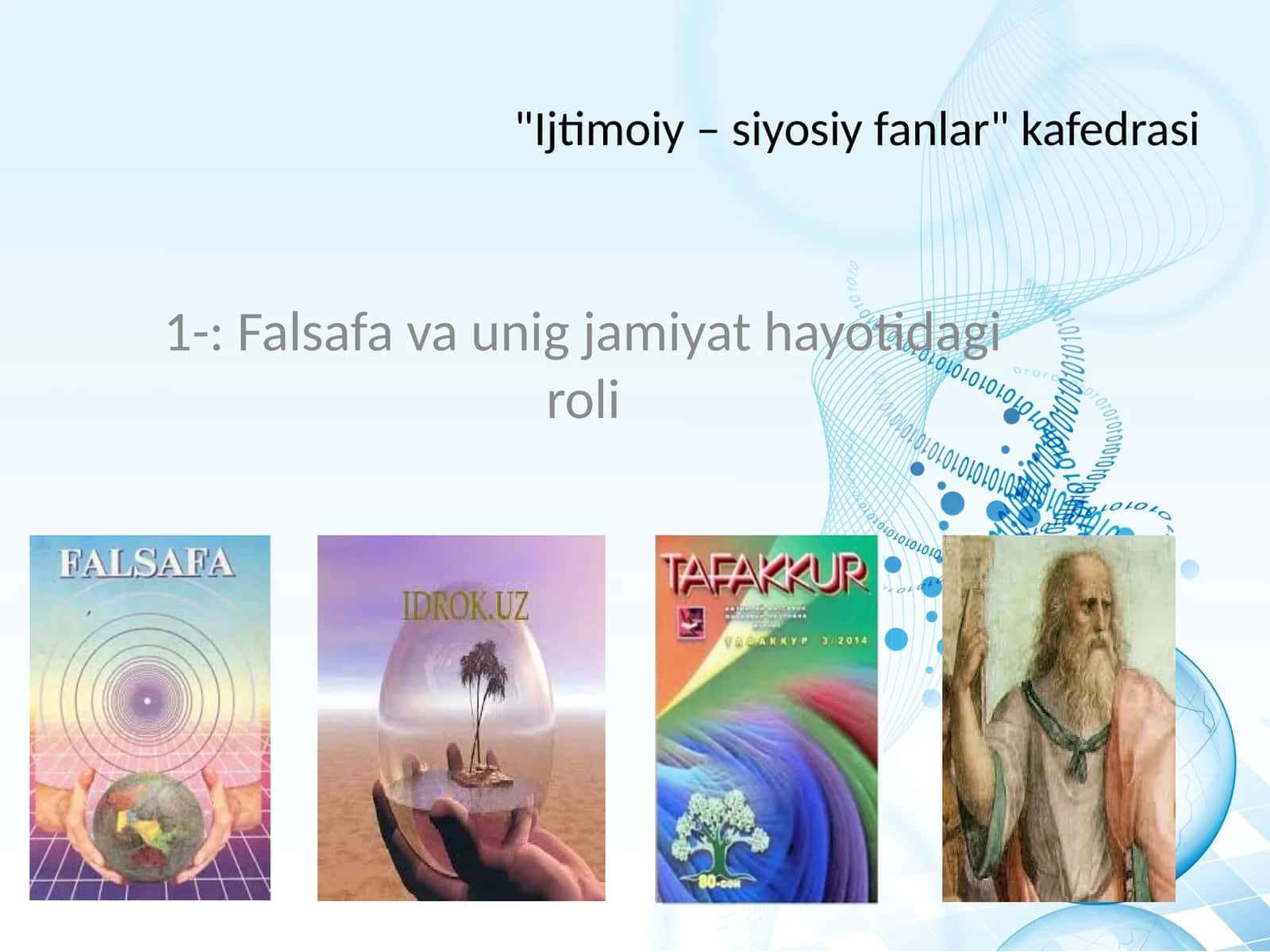 Ijtimoiy - siyosiy fanlar kafedrasi