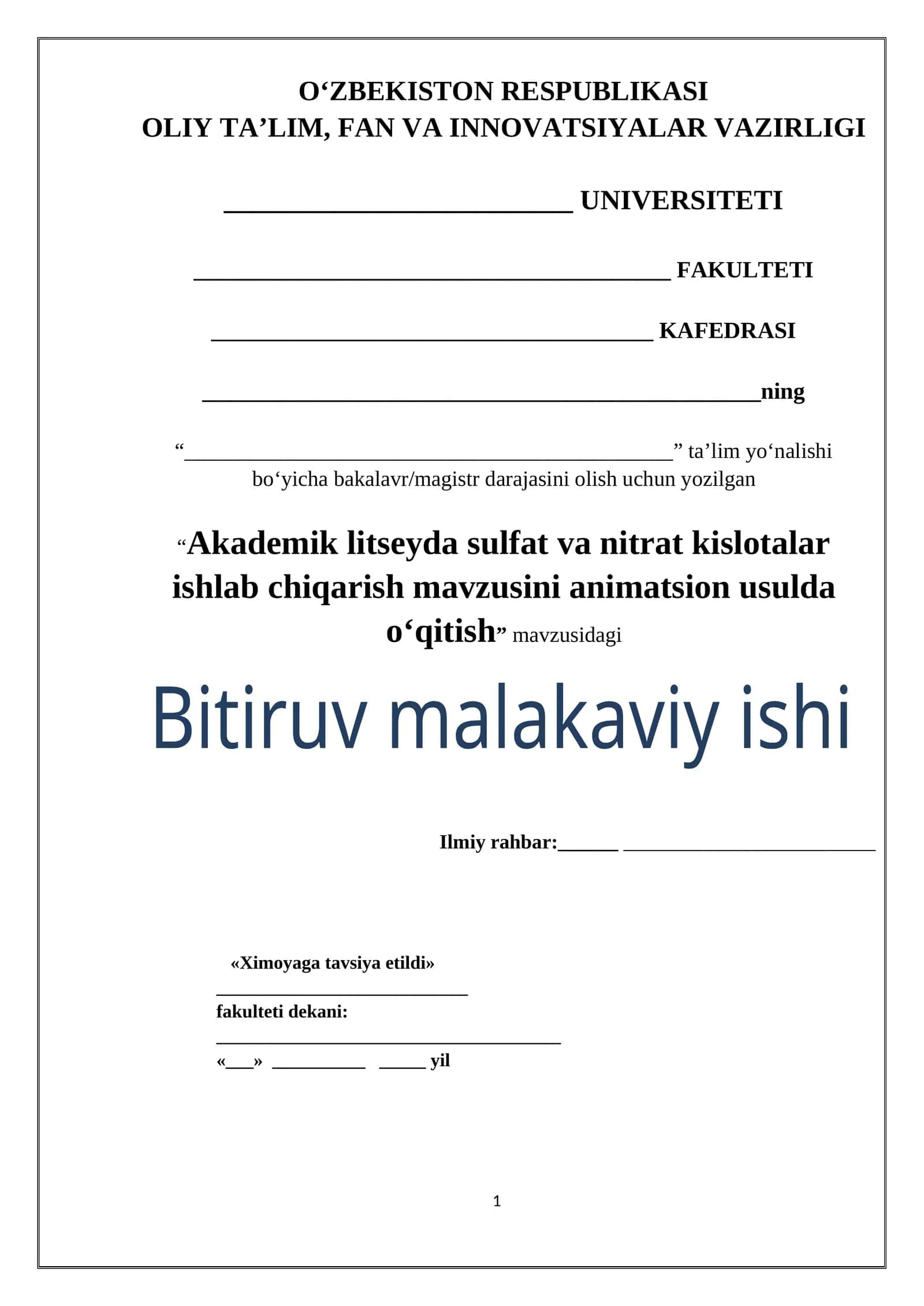 Akademik litseyda sulfat va nitrat kislotalar ishlab chiqarish mavzusini animatsion usulda o‘qitish