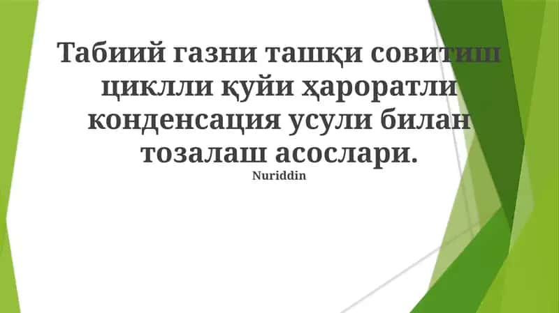 Tabiiy Gazni Tozalashning Samaradorligini Baholash va Optimallashtirish