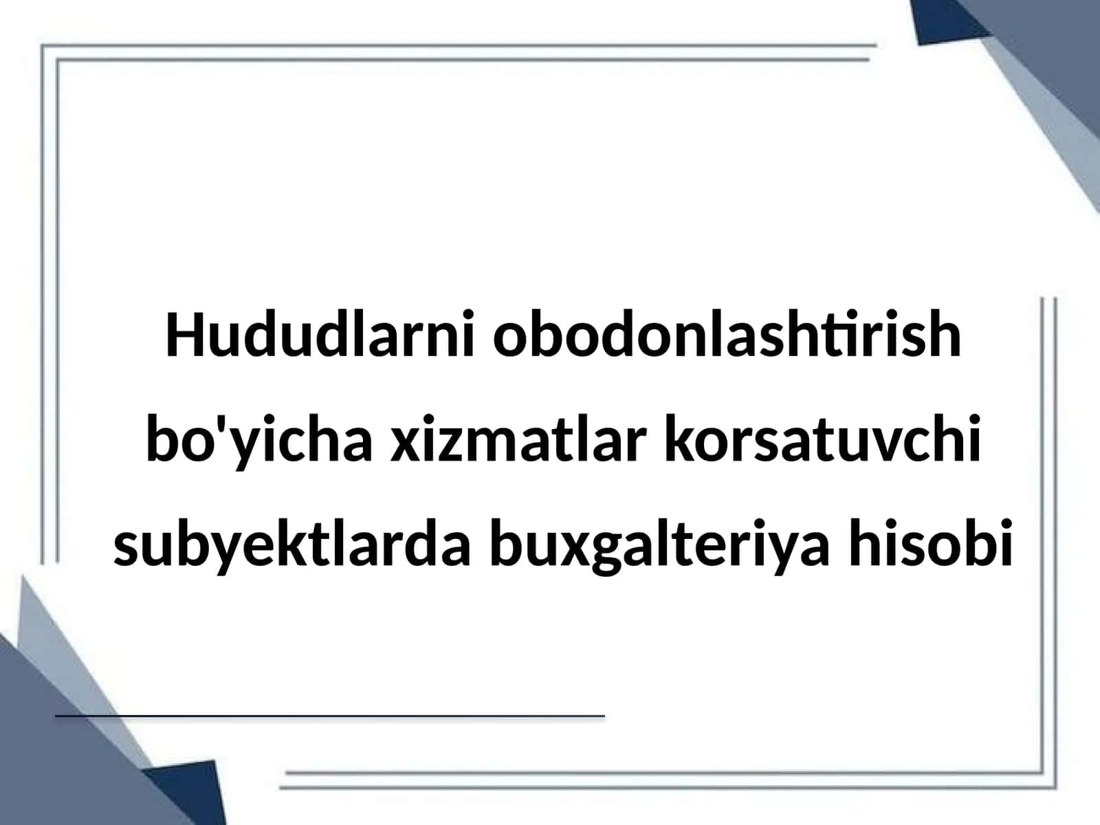 Hududlarni obodonlashtirish bo'yicha xizmatlar ko'rsatuvchi subyektlarda buxgalteriya hisobi