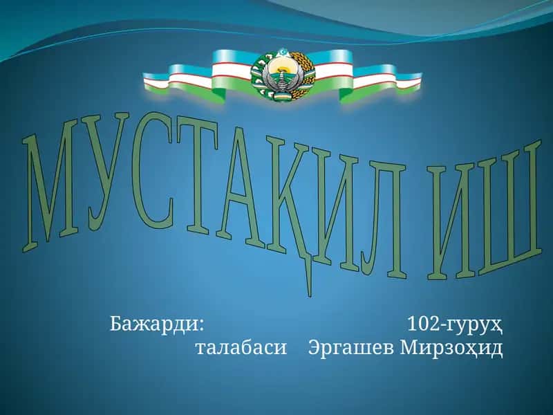 Солиқ текширувлари мазмуни, уни ўтказиш тартиби