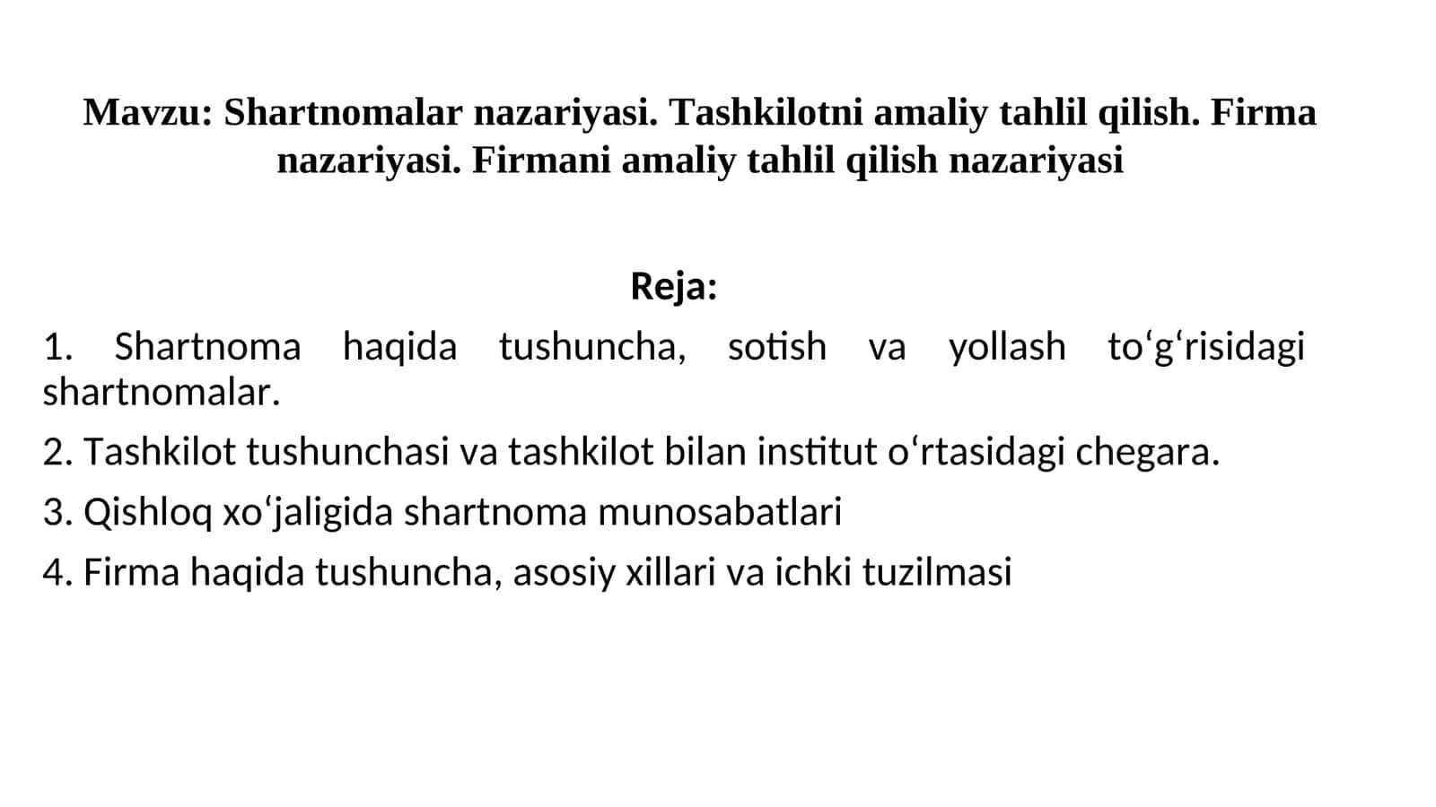 Shartnomalar nazariyasi. Tashkilotni amaliy tahlil qilish. Firma nazariyasi. Firmani amaliy tahlil qilish nazariyasi