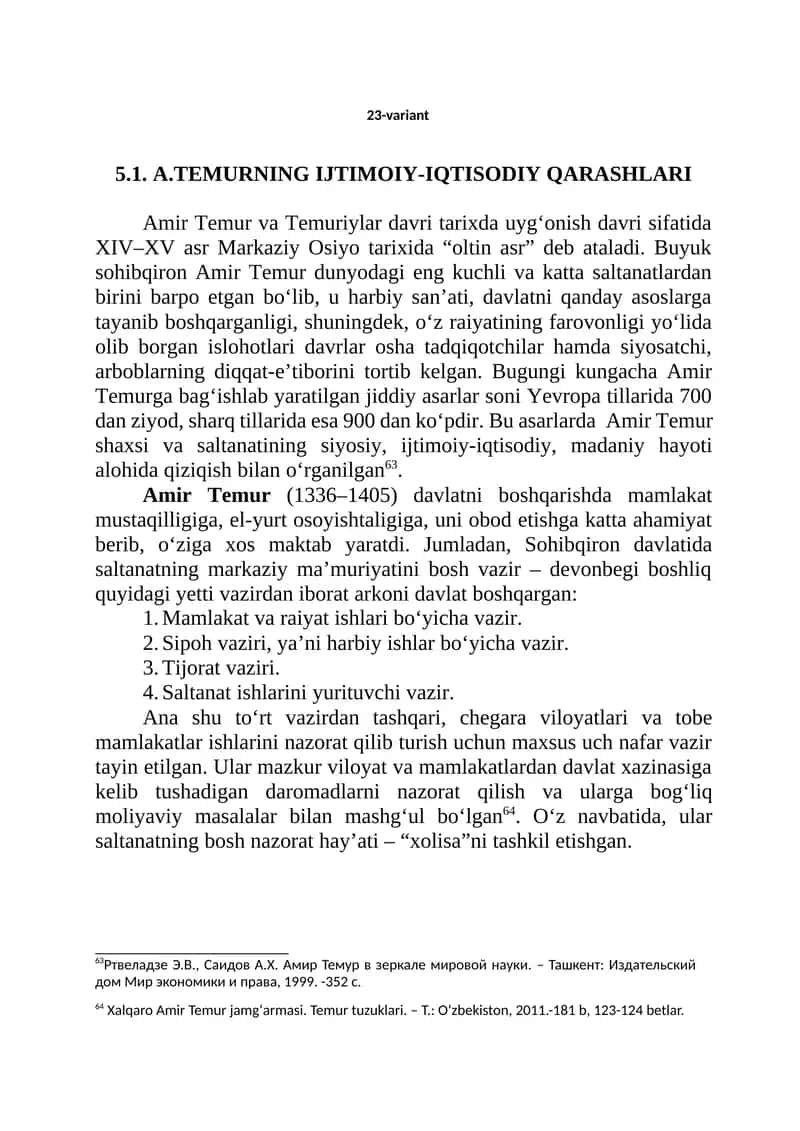 A.Temurning Ijtimoiy-Iqtisodiy Qarashlari