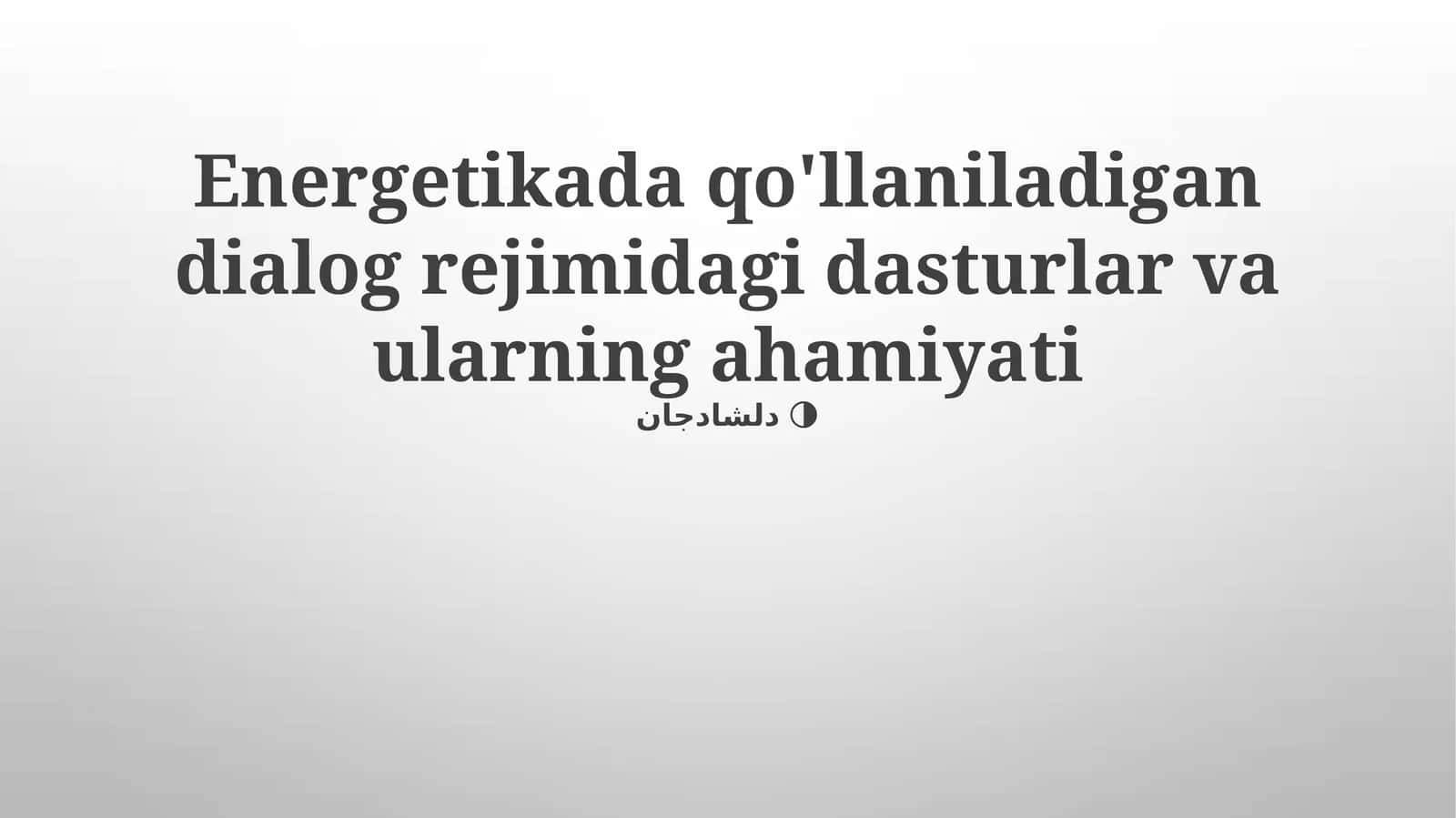 Energetikada dialog rejimdagi dasturlar: Umumiy koʻrinish va ahamiyati
