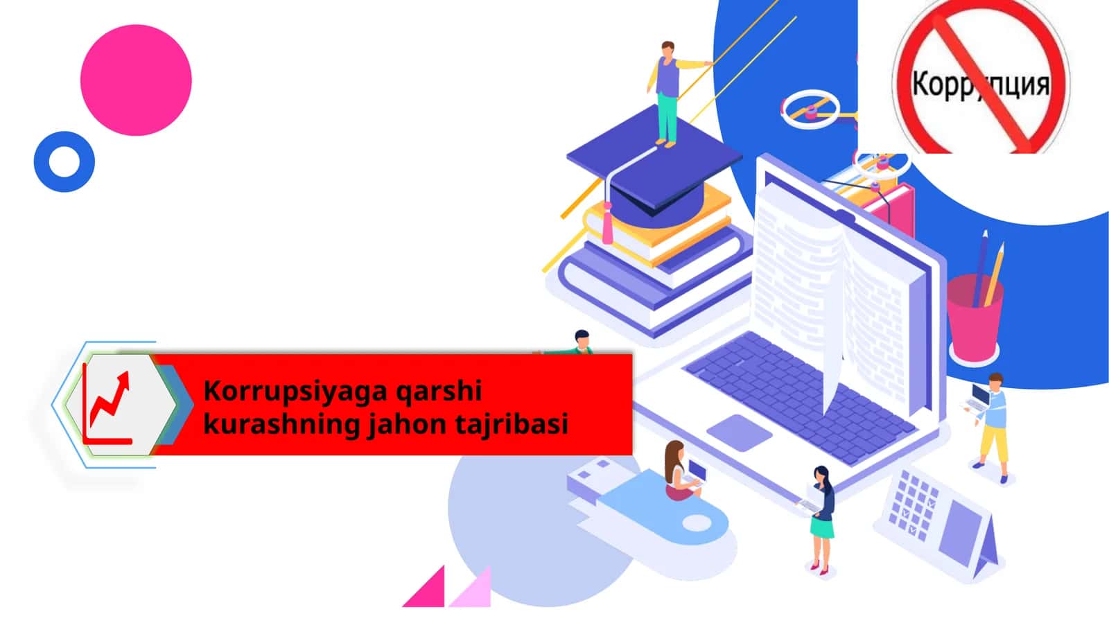 Korrupsiyaga qarshi kurashning jahon tajribasi