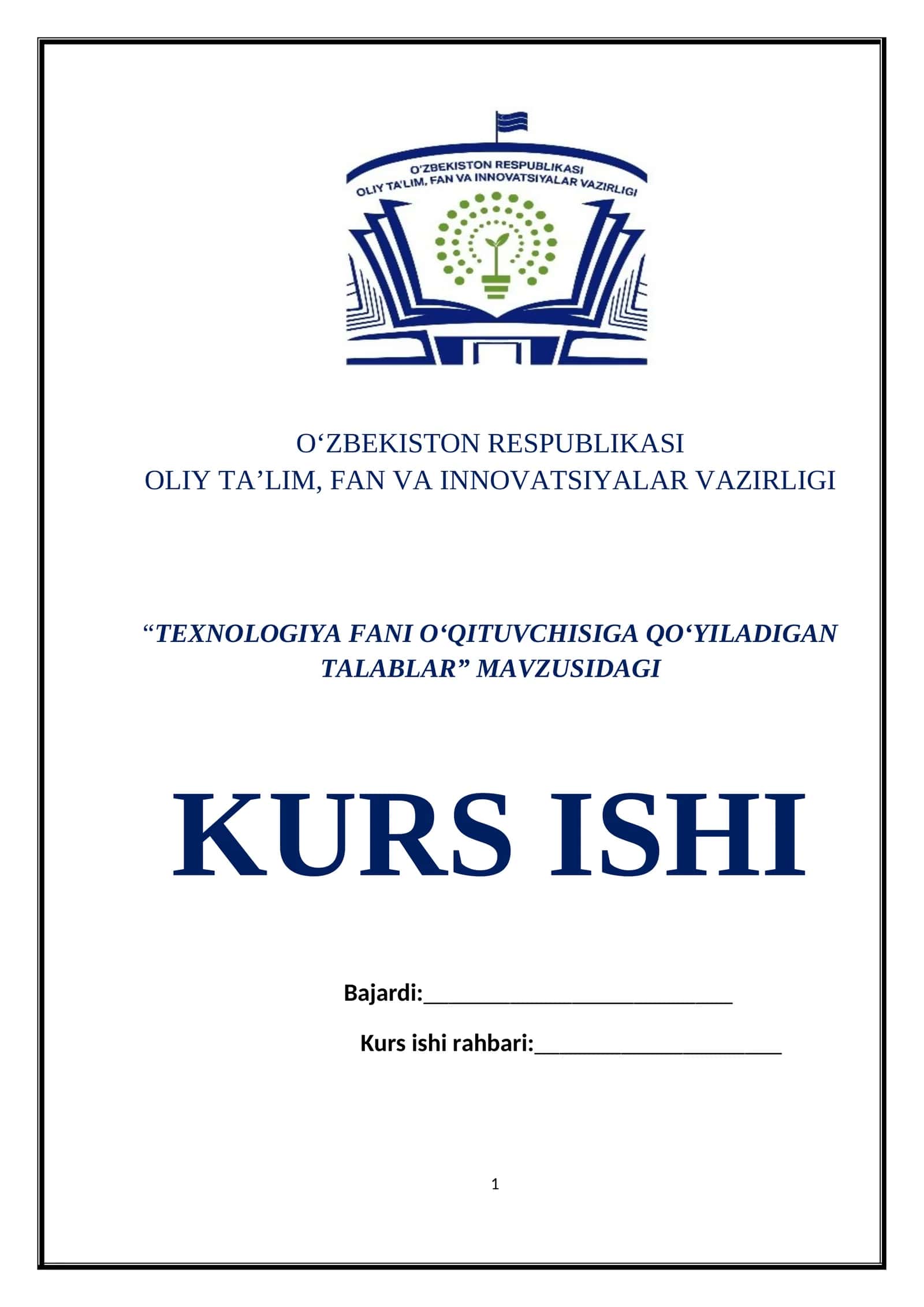 “TEXNOLOGIYA FANI O‘QITUVCHISIGA QO‘YILADIGAN TALABLAR” MAVZUSIDAGI KURS ISHI
